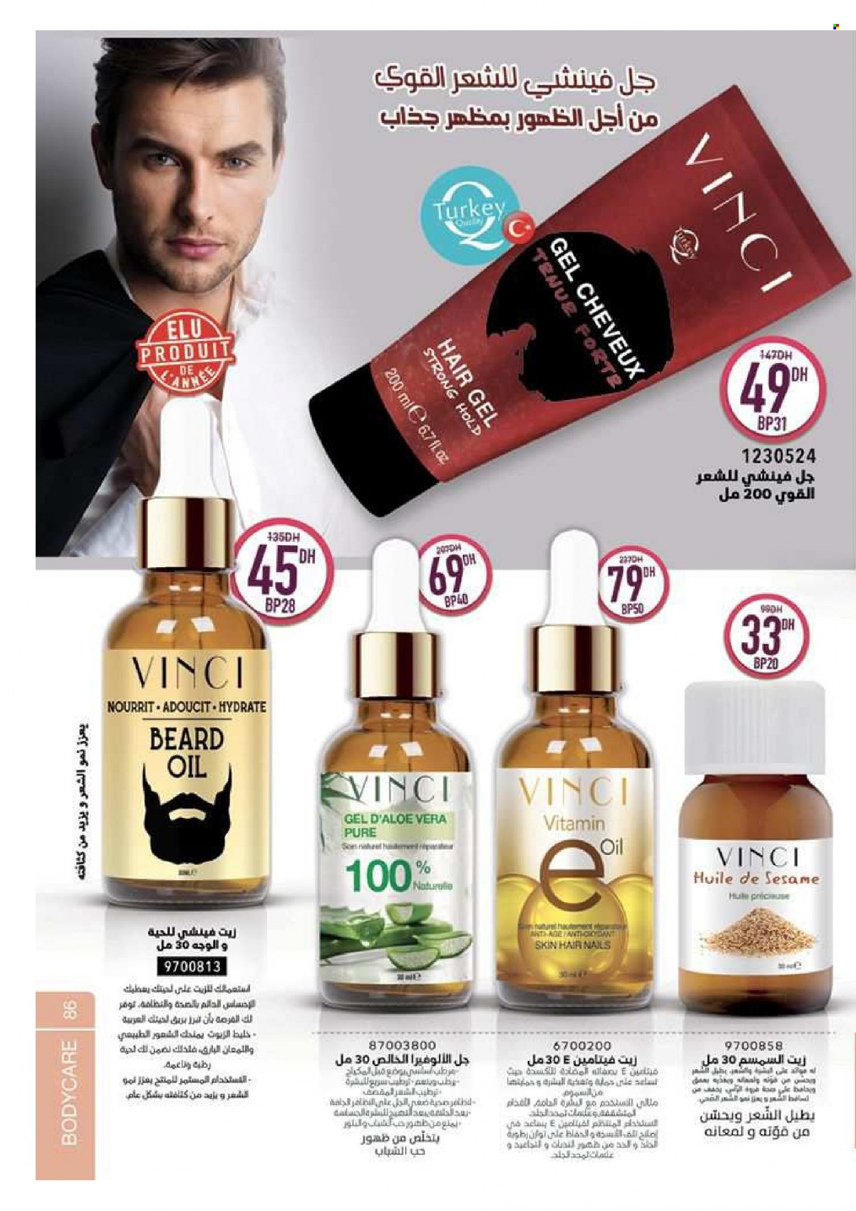 Catalogue Vinci Cosmétique - 01/01/2023 - 28/02/2023. Page 84