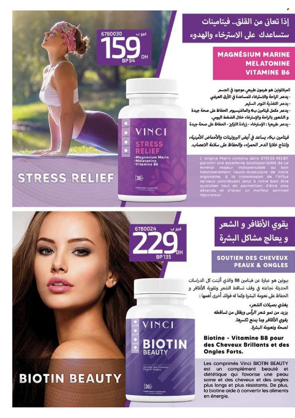 Catalogue Vinci Cosmétique - 01/01/2023 - 28/02/2023. Page 94