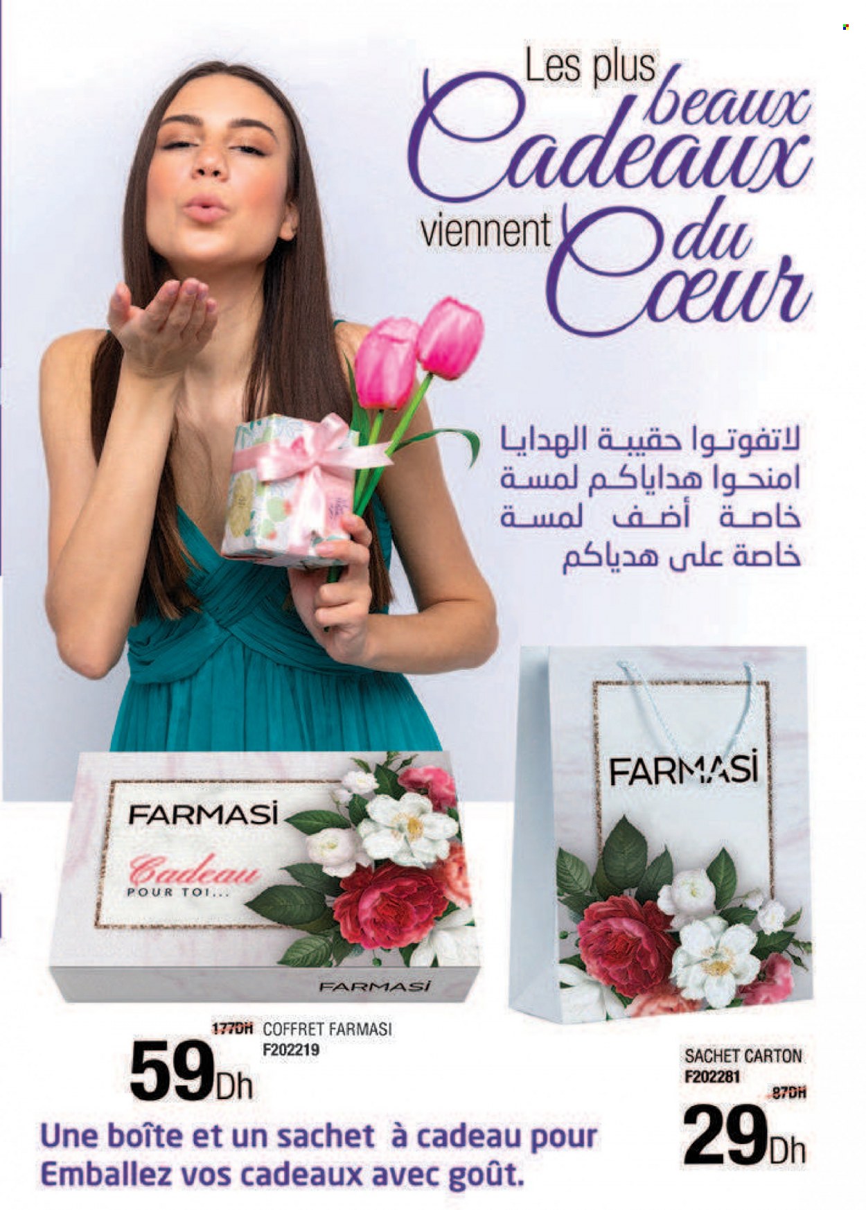 Catalogue Farmasi - 01/01/2023 - 28/02/2023. Page 3