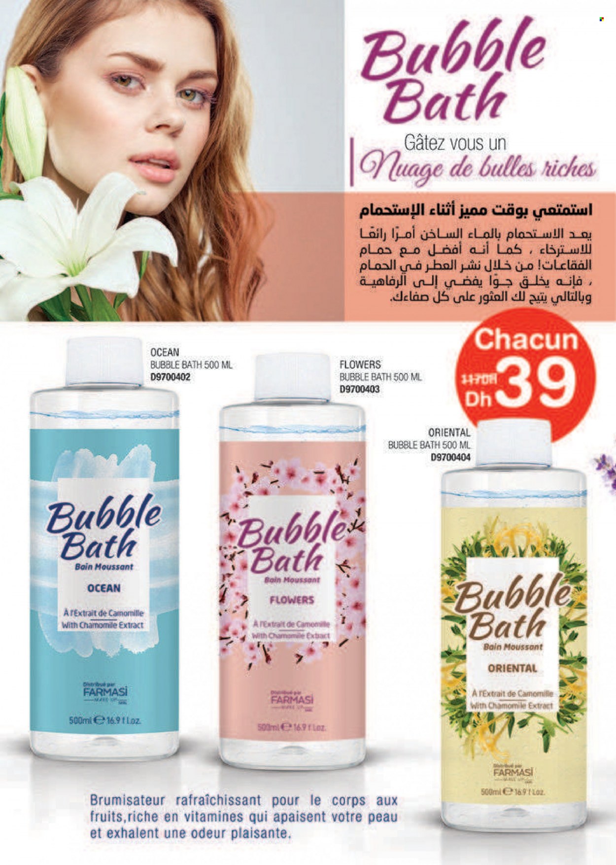 Catalogue Farmasi - 01/01/2023 - 28/02/2023. Page 24