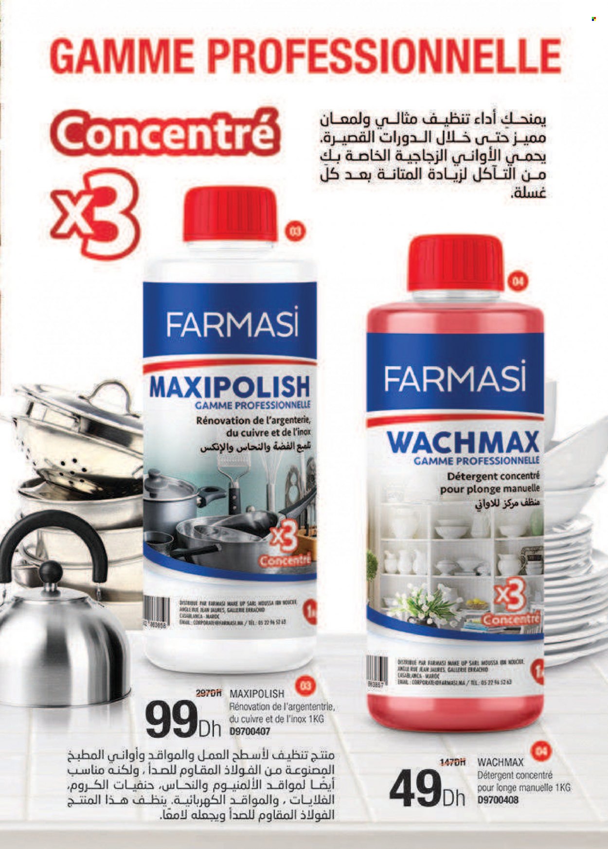 Catalogue Farmasi - 01/01/2023 - 28/02/2023. Page 39