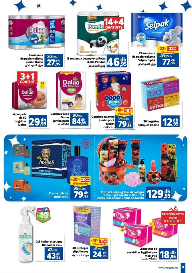Catalogue Marjane - 26/12/2022 - 16/01/2023. Page 9