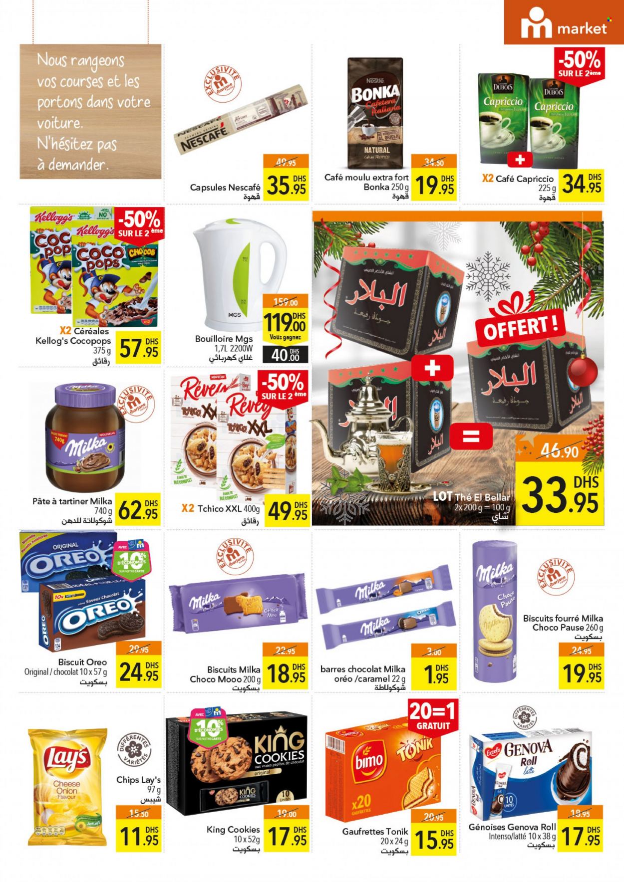Catalogue Marjane Market - 26/12/2022 - 16/01/2023. Page 3