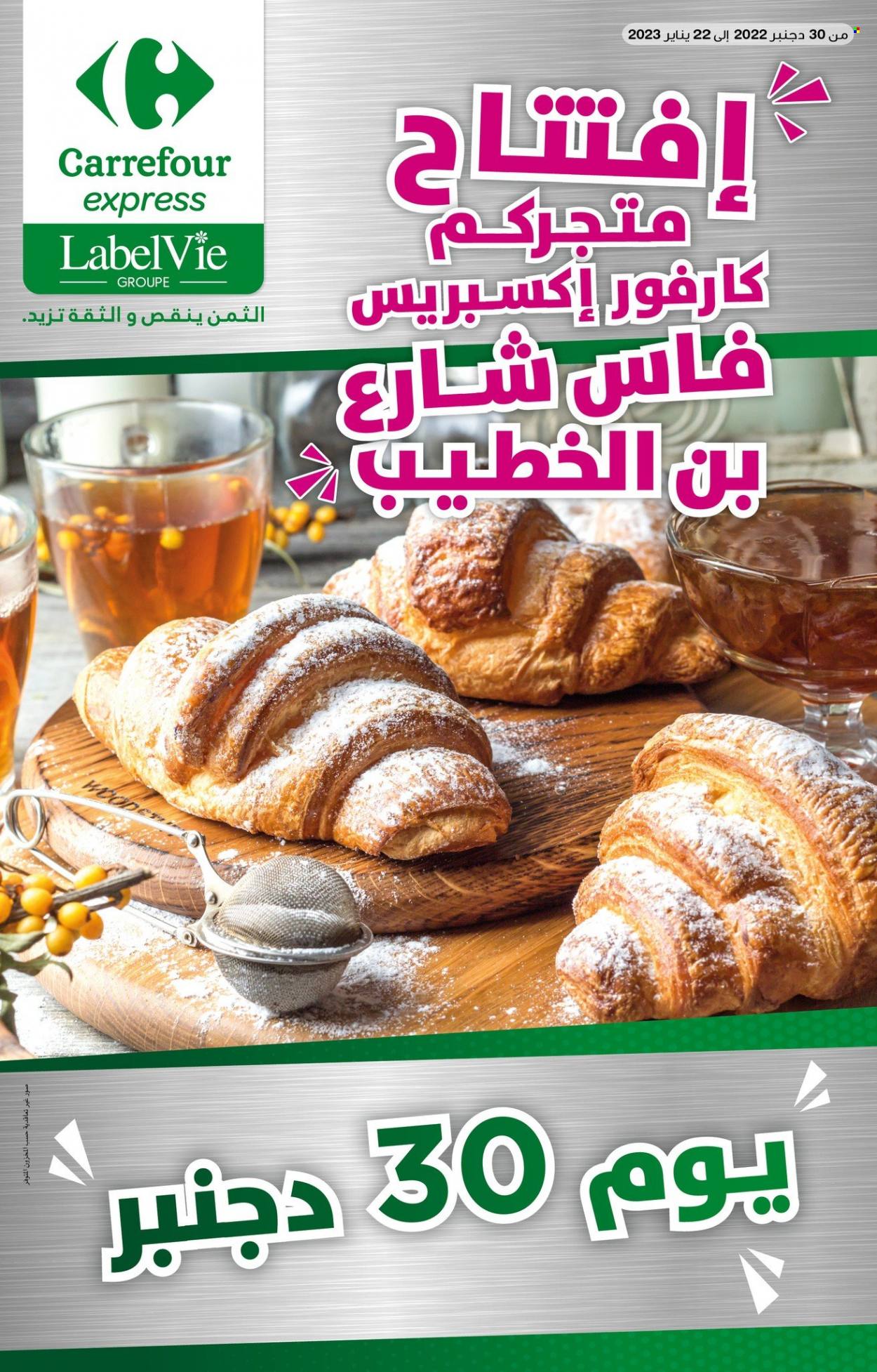 Catalogue Carrefour Express - 30/12/2022 - 22/01/2023. Page 1