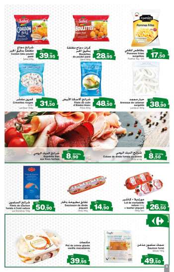 Catalogue Carrefour Express