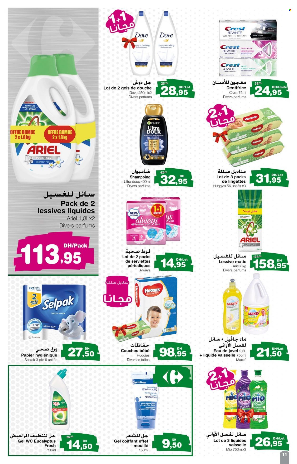 Catalogue Carrefour Express - 30/12/2022 - 22/01/2023. Page 11