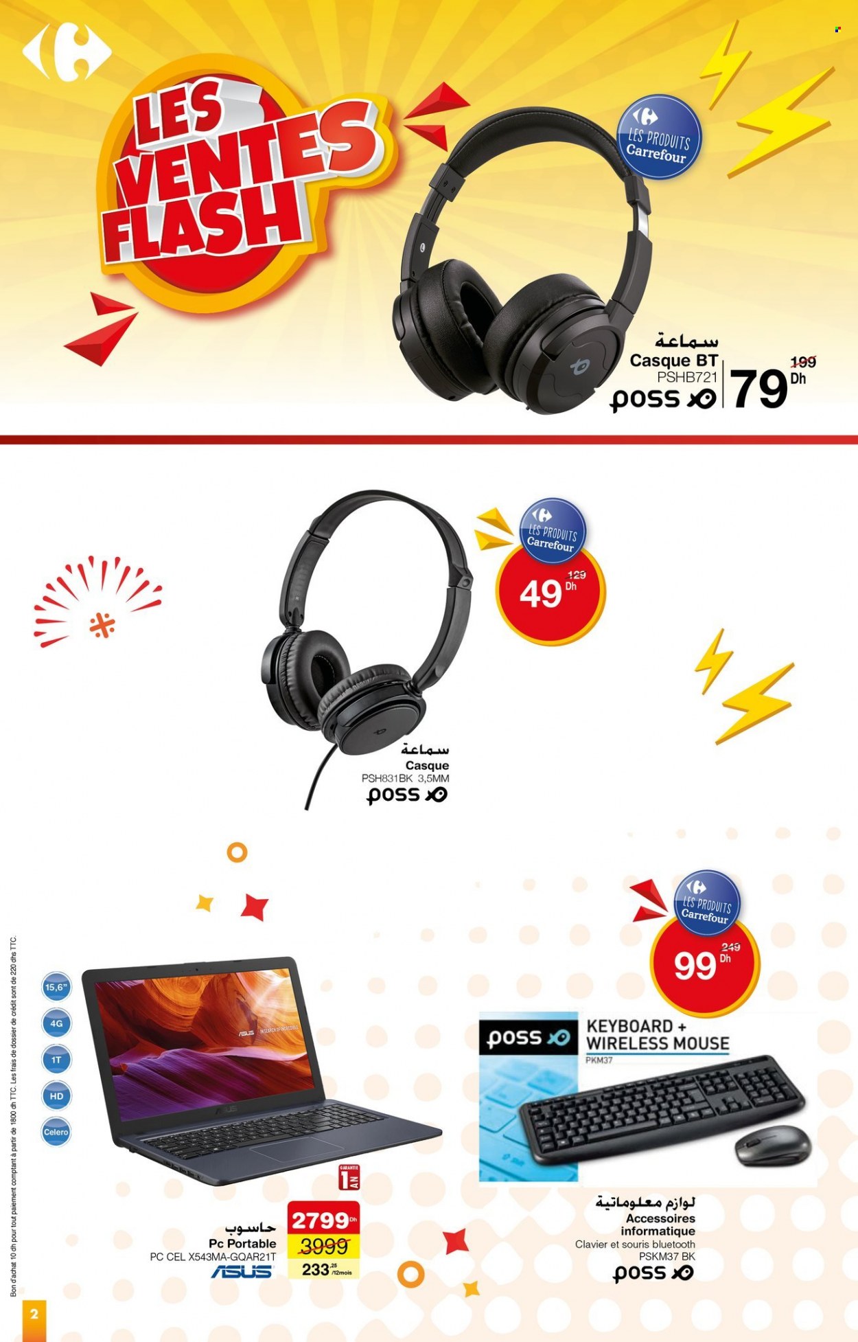 Catalogue Carrefour - 05/01/2023 - 22/01/2023. Page 2