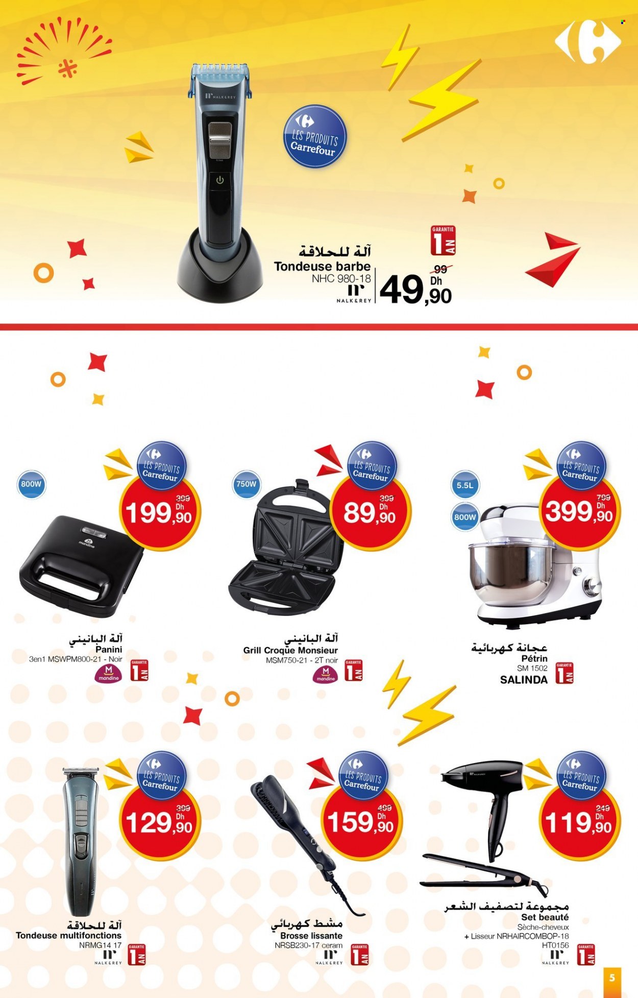 Catalogue Carrefour - 05/01/2023 - 22/01/2023. Page 5