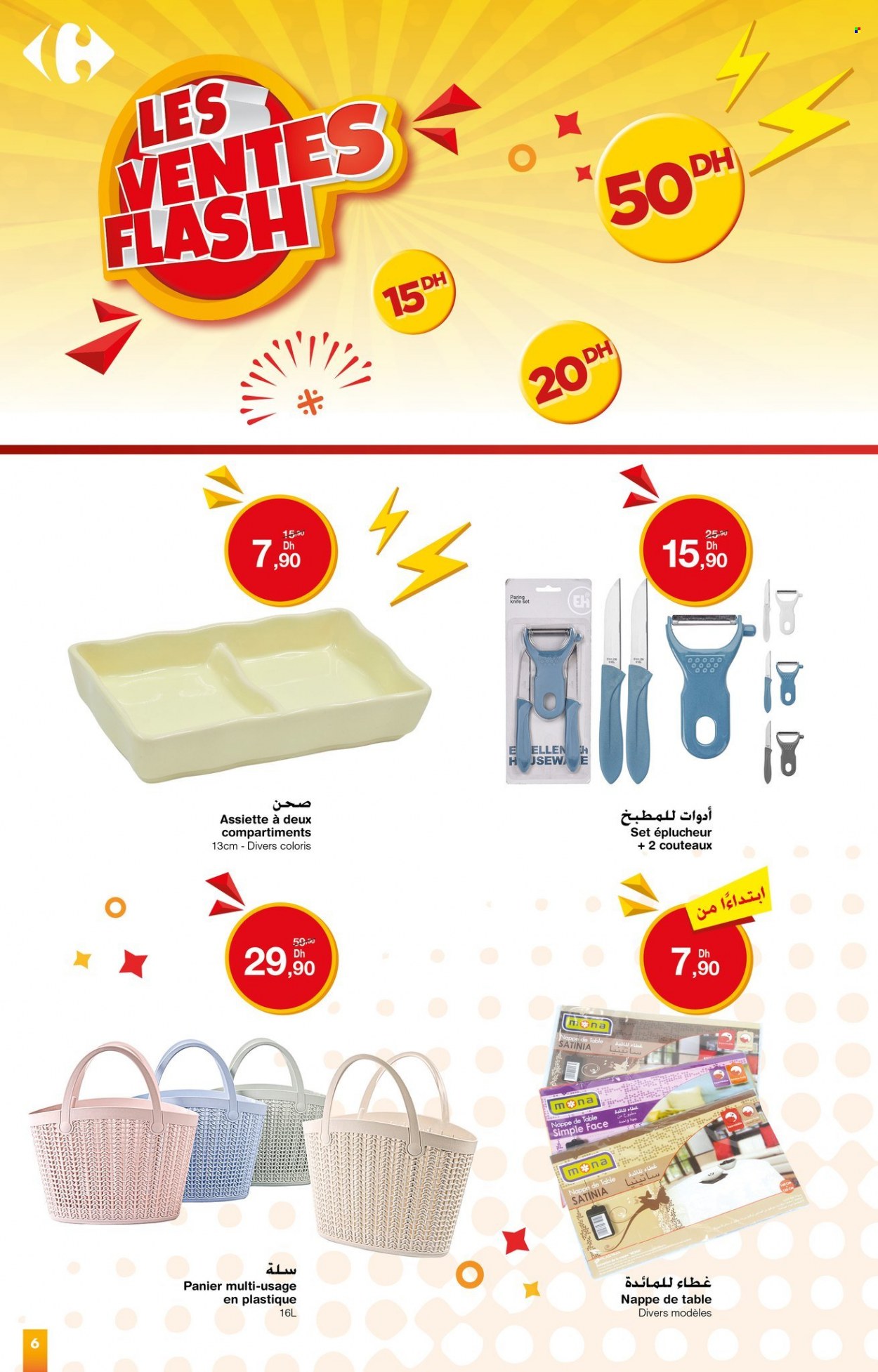 Catalogue Carrefour - 05/01/2023 - 22/01/2023. Page 6