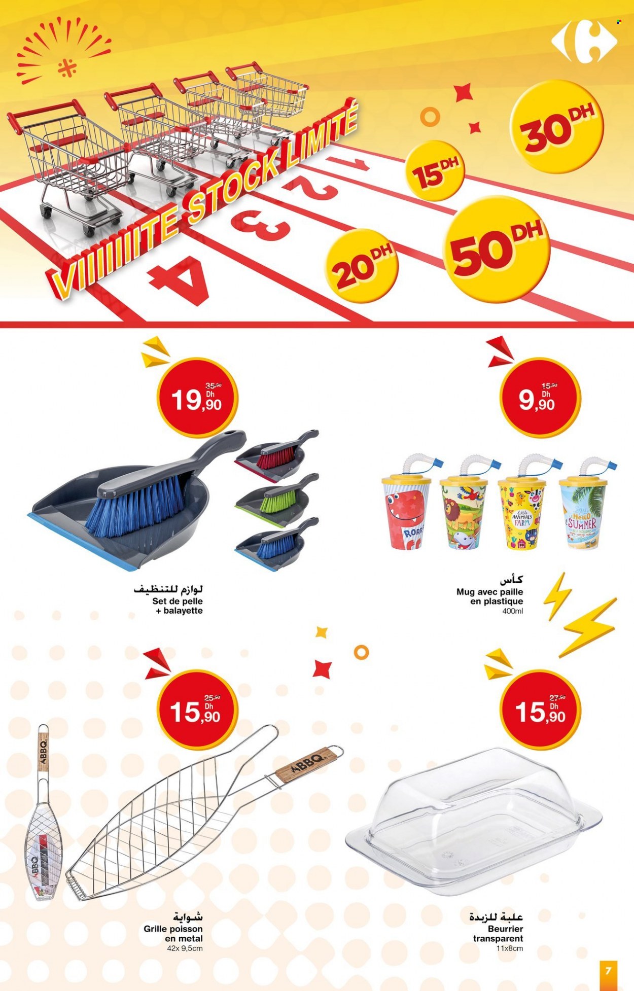 Catalogue Carrefour - 05/01/2023 - 22/01/2023. Page 7