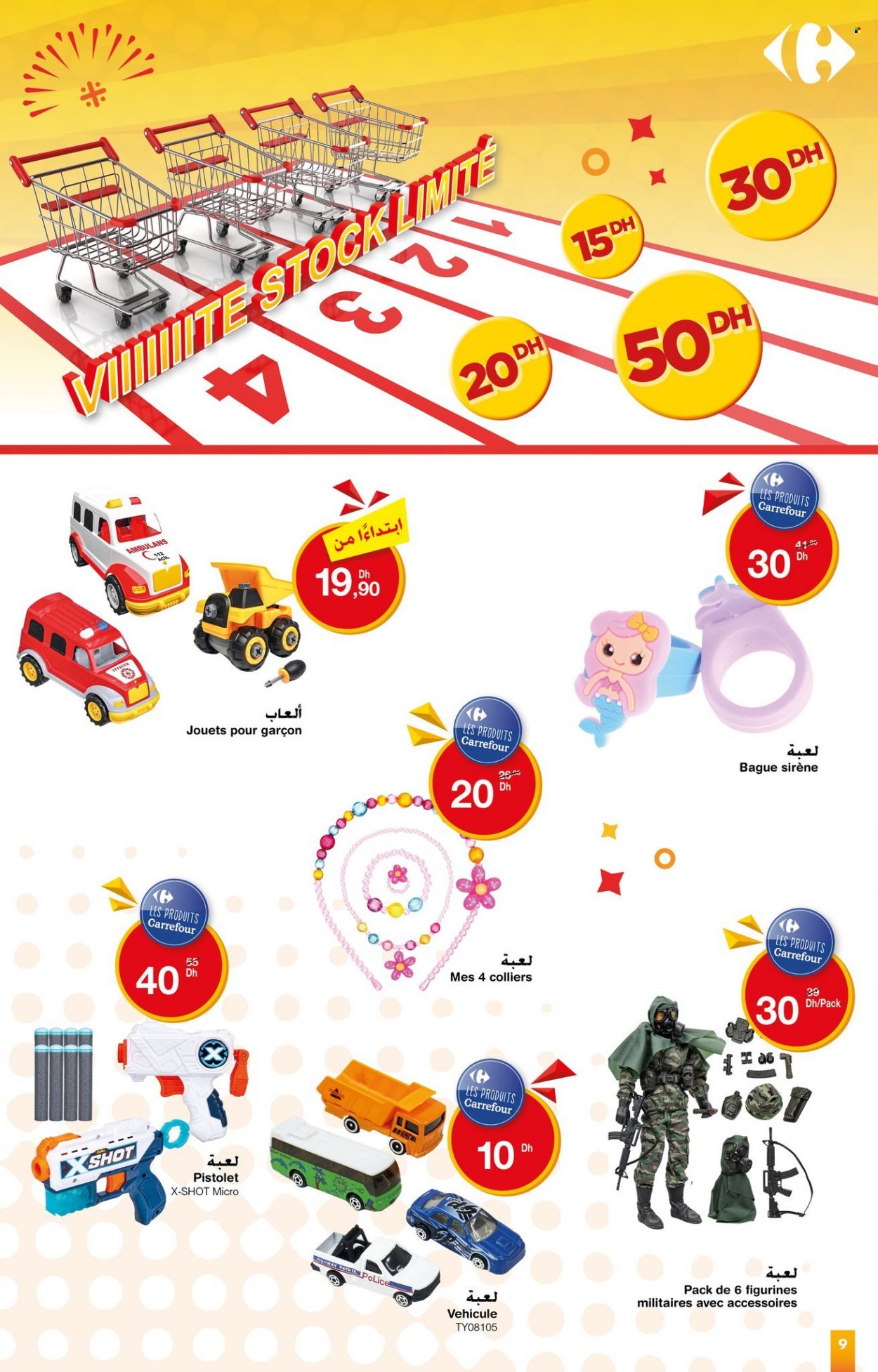 Catalogue Carrefour - 05/01/2023 - 22/01/2023. Page 9
