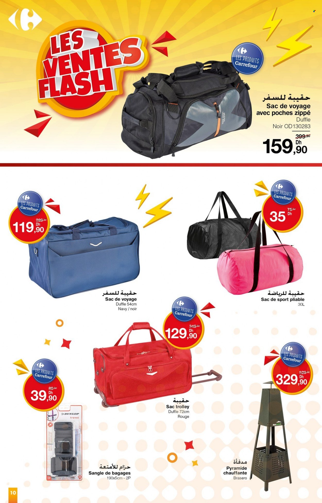 Catalogue Carrefour - 05/01/2023 - 22/01/2023. Page 10