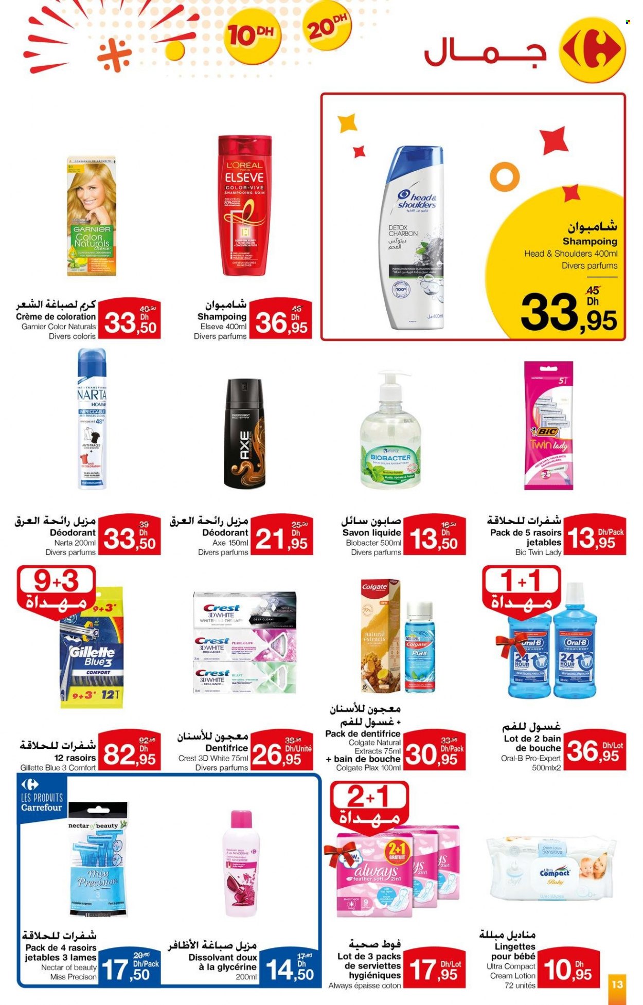 Catalogue Carrefour - 05/01/2023 - 22/01/2023. Page 13