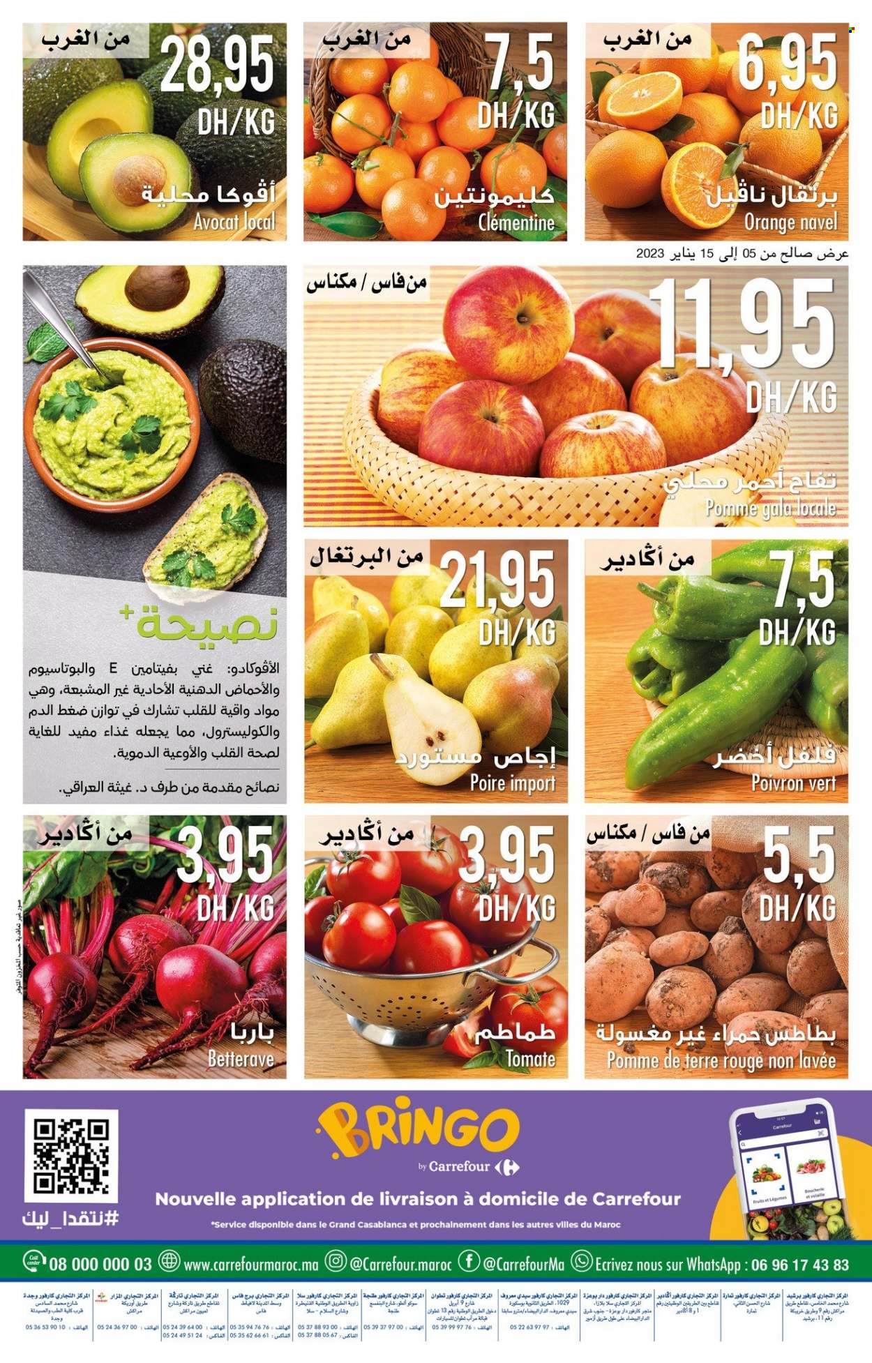 Catalogue Carrefour - 05/01/2023 - 22/01/2023. Page 20
