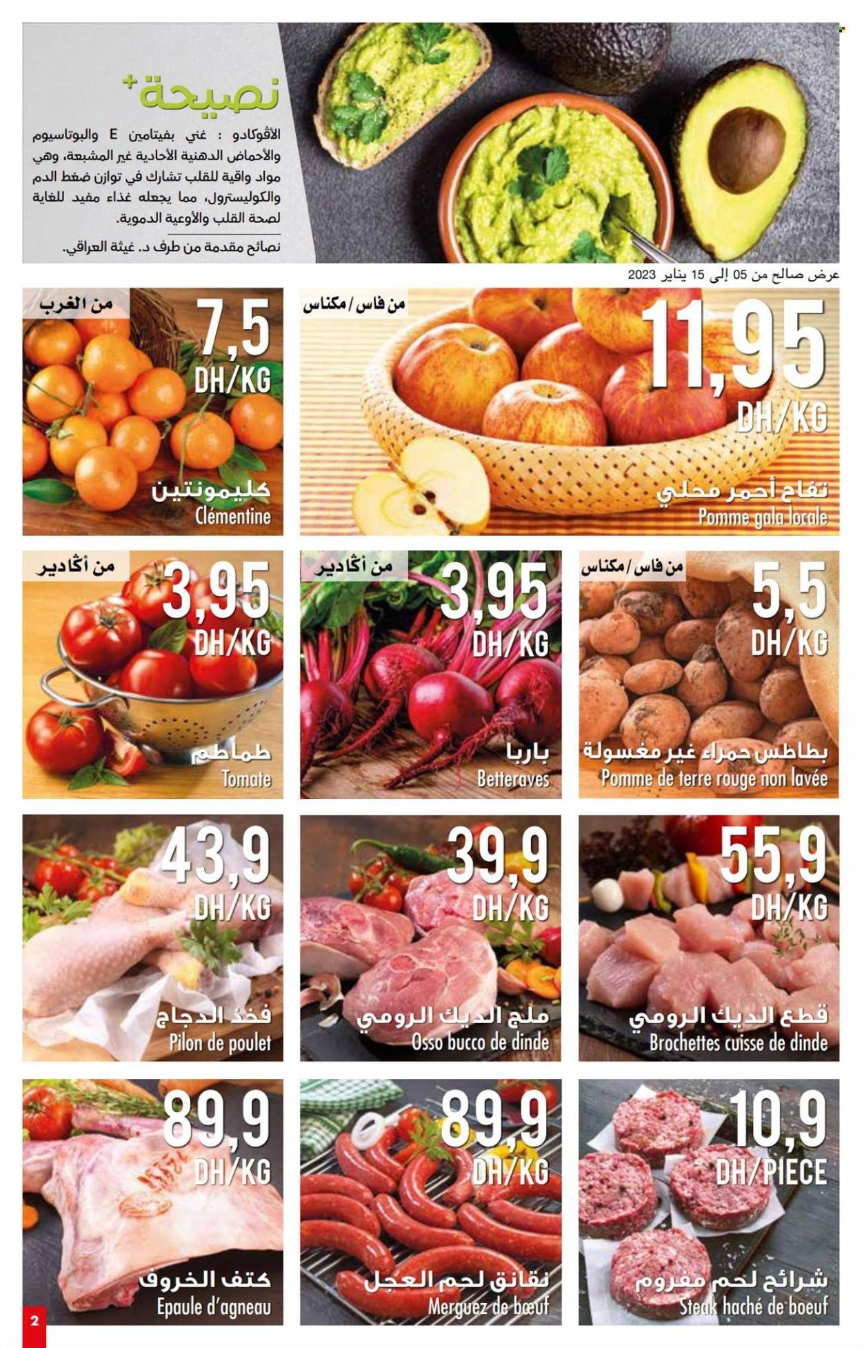 Catalogue Carrefour Market - 05/01/2023 - 22/01/2023. Page 2