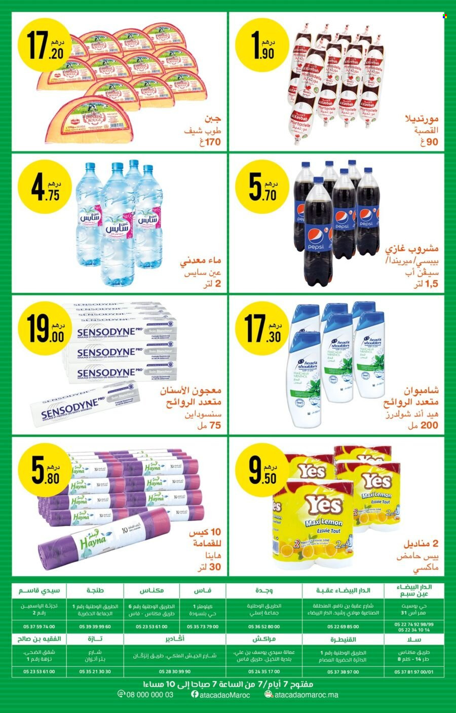 Catalogue Atacadao - 05/01/2023 - 18/01/2023. Page 2