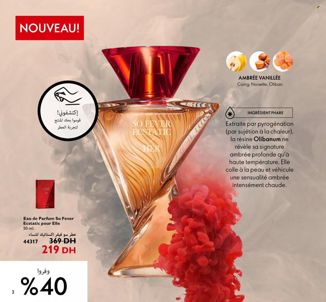 Catalogue Oriflame - 01/02/2023 - 28/02/2023. Page 2