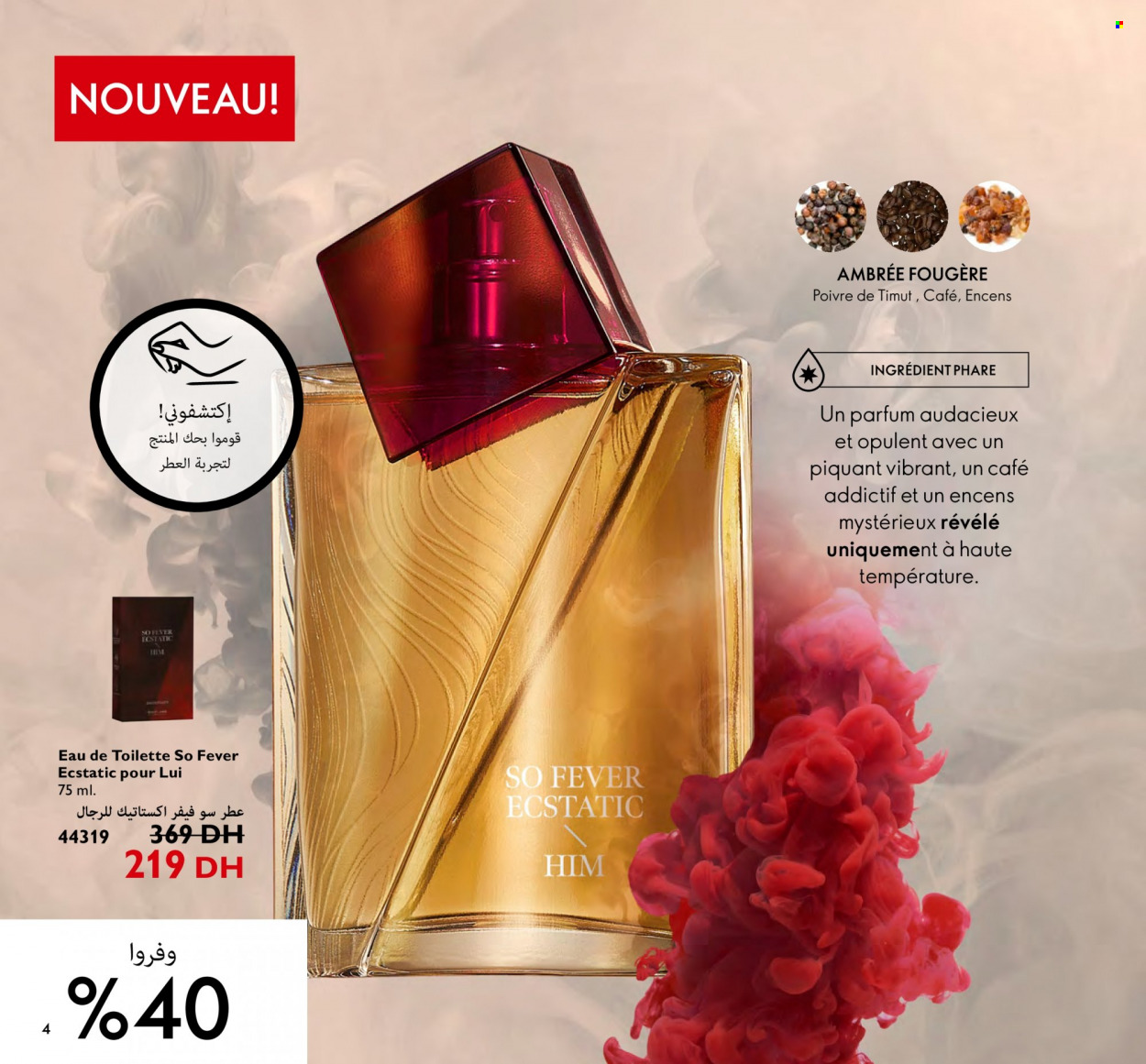 Catalogue Oriflame - 01/02/2023 - 28/02/2023. Page 4