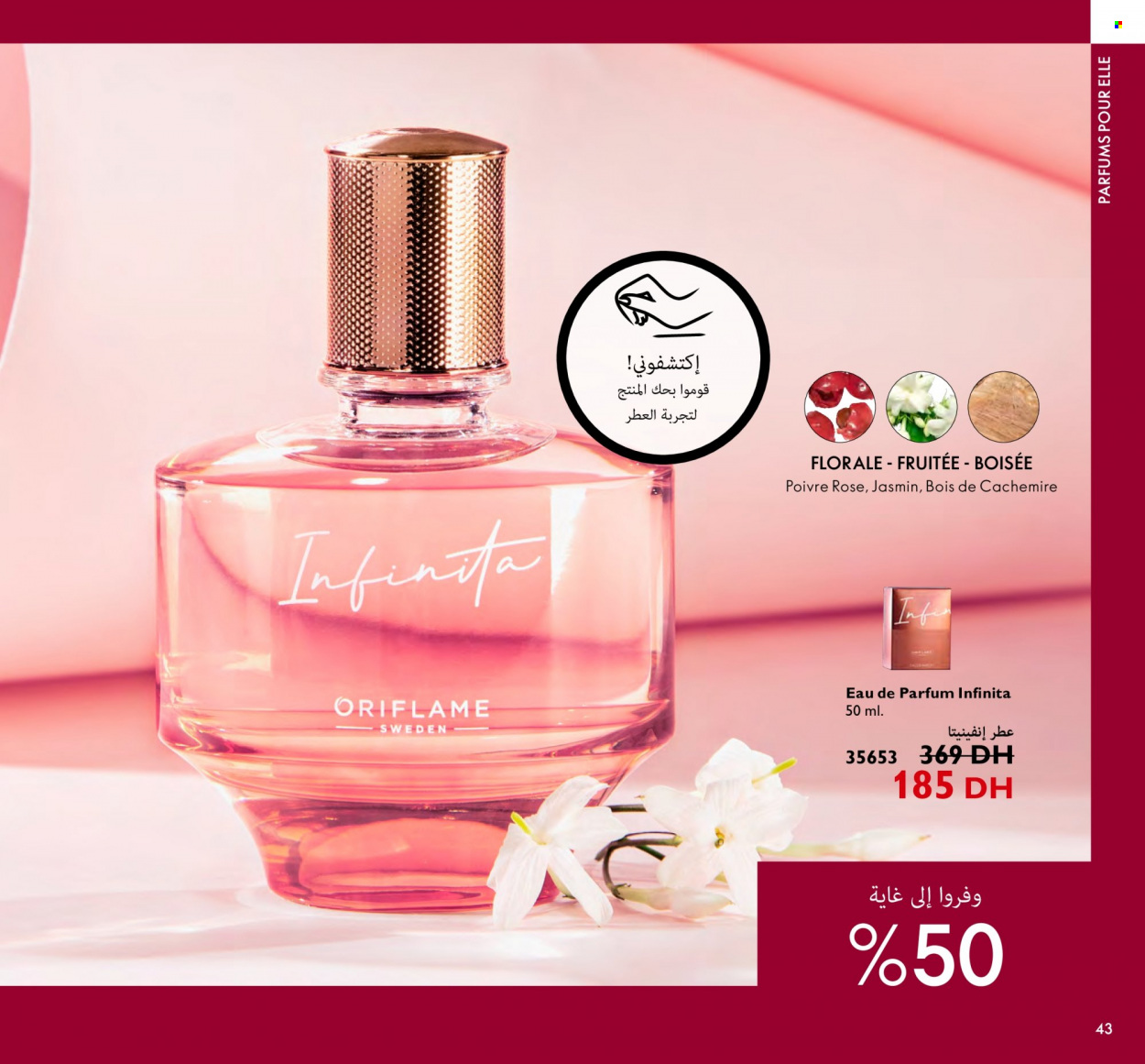 Catalogue Oriflame - 01/02/2023 - 28/02/2023. Page 43