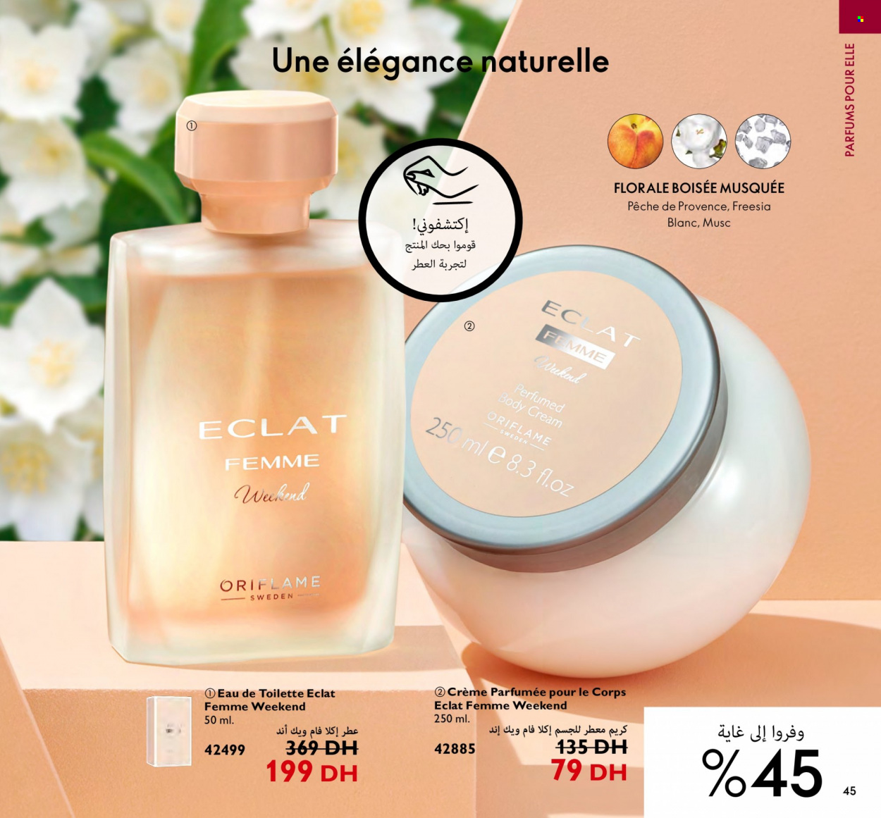 Catalogue Oriflame - 01/02/2023 - 28/02/2023. Page 45