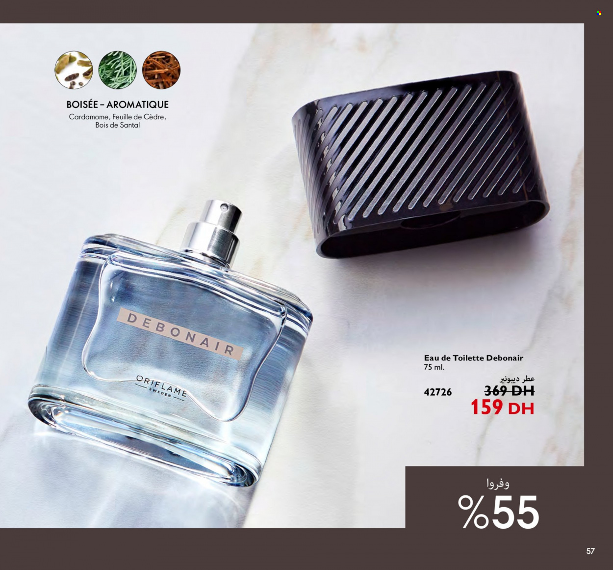 Catalogue Oriflame - 01/02/2023 - 28/02/2023. Page 57