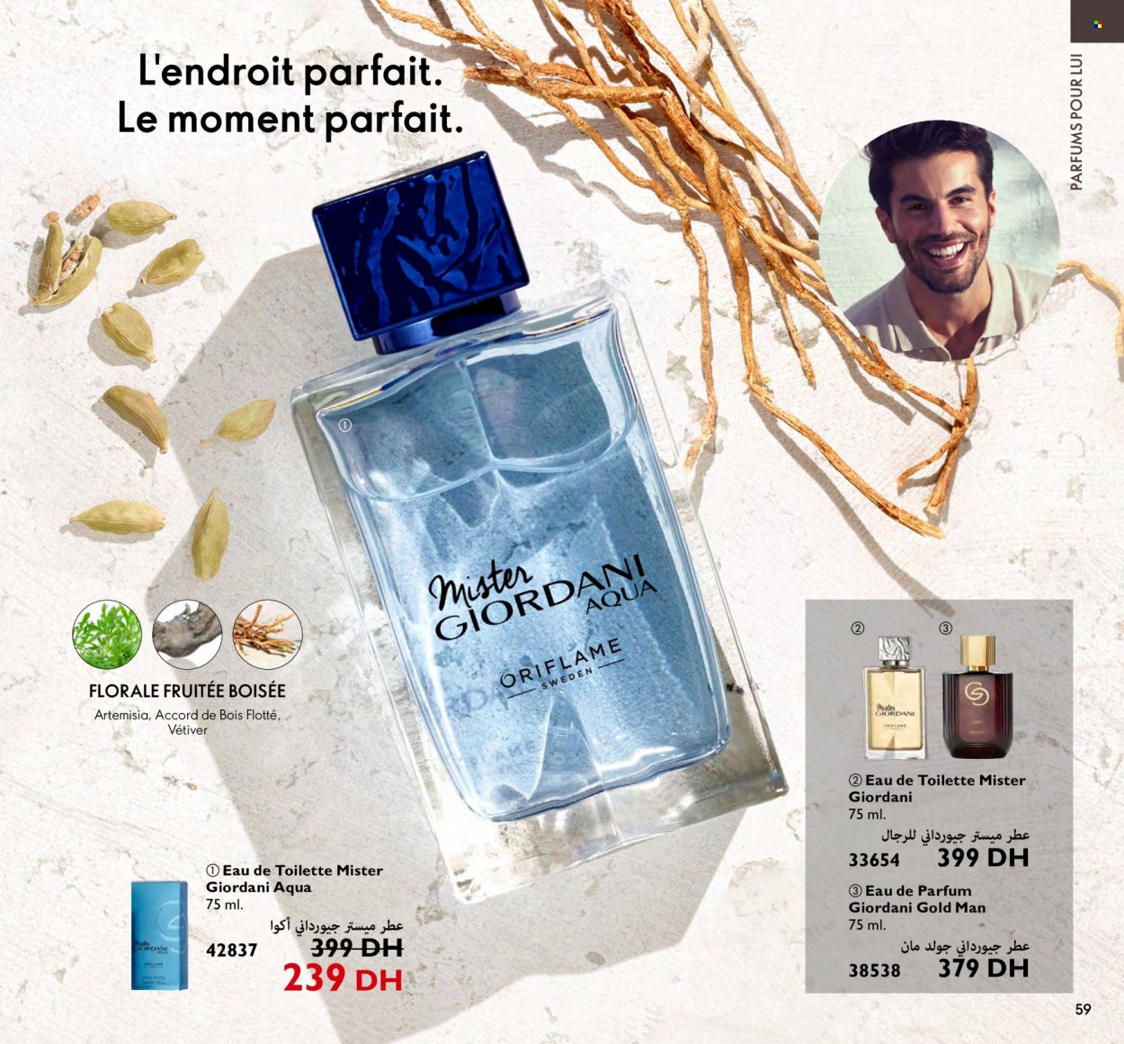 Catalogue Oriflame - 01/02/2023 - 28/02/2023. Page 59