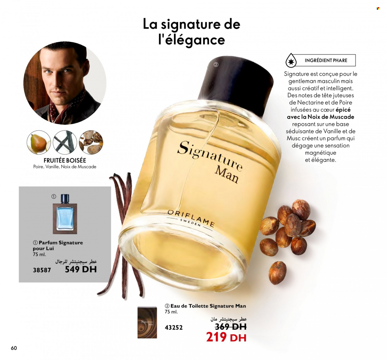 Catalogue Oriflame - 01/02/2023 - 28/02/2023. Page 60