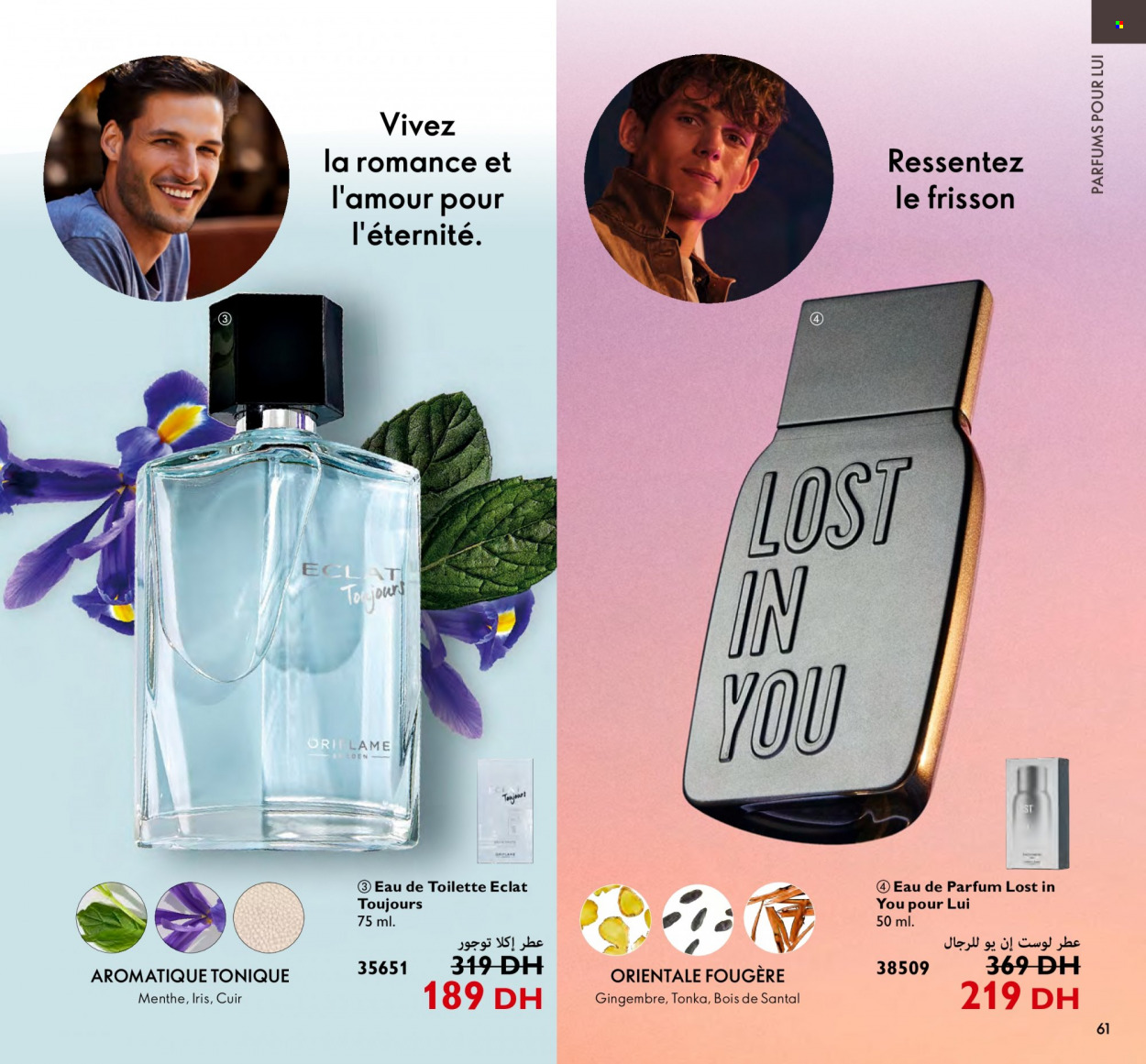 Catalogue Oriflame - 01/02/2023 - 28/02/2023. Page 61