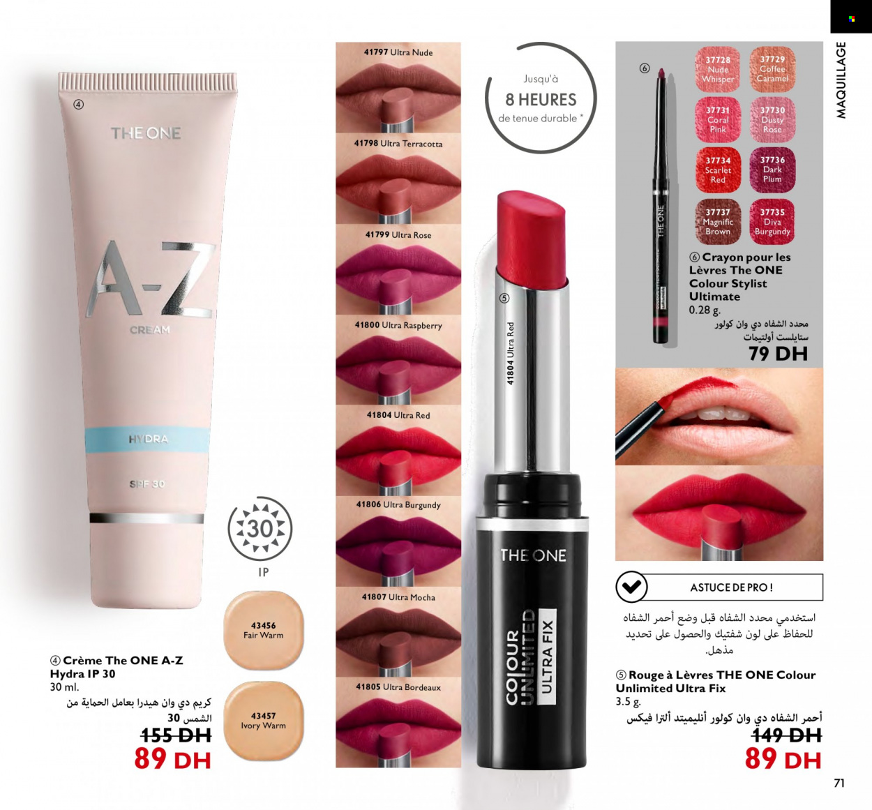 Catalogue Oriflame - 01/02/2023 - 28/02/2023. Page 71