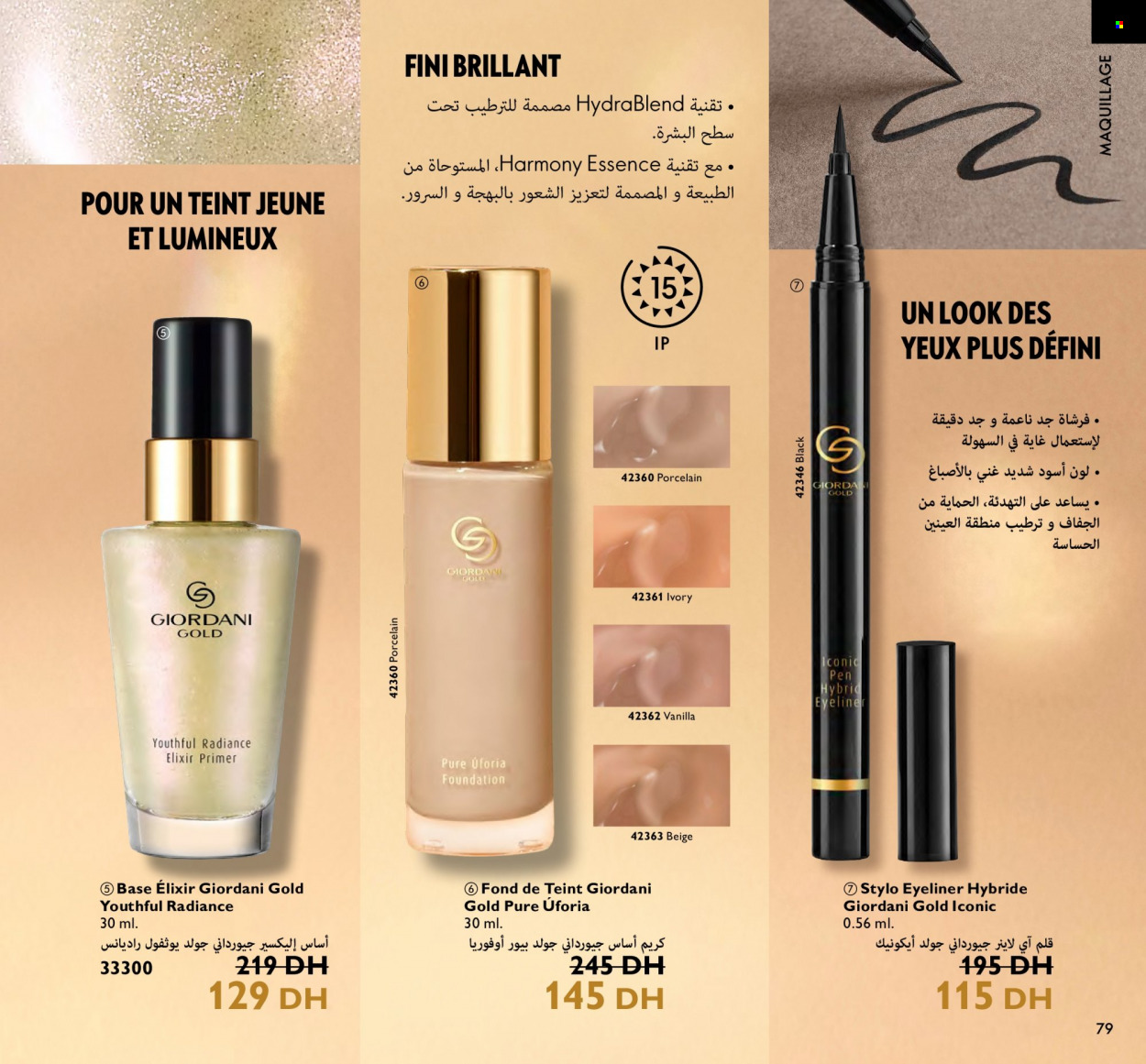 Catalogue Oriflame - 01/02/2023 - 28/02/2023. Page 79