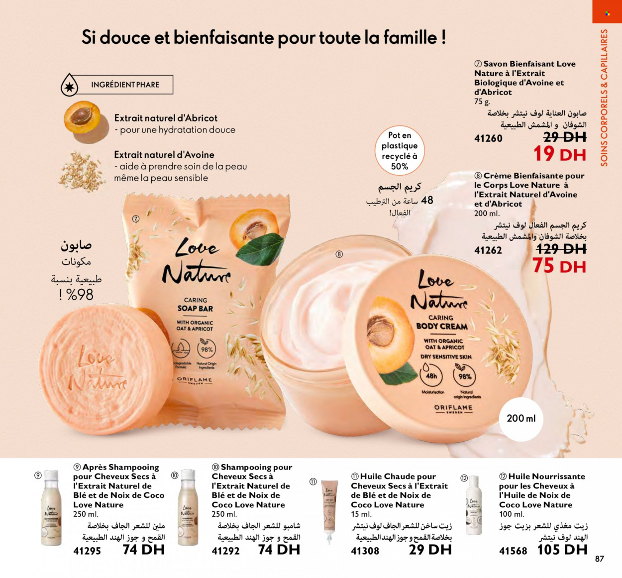 Catalogue Oriflame - 01/02/2023 - 28/02/2023. Page 87