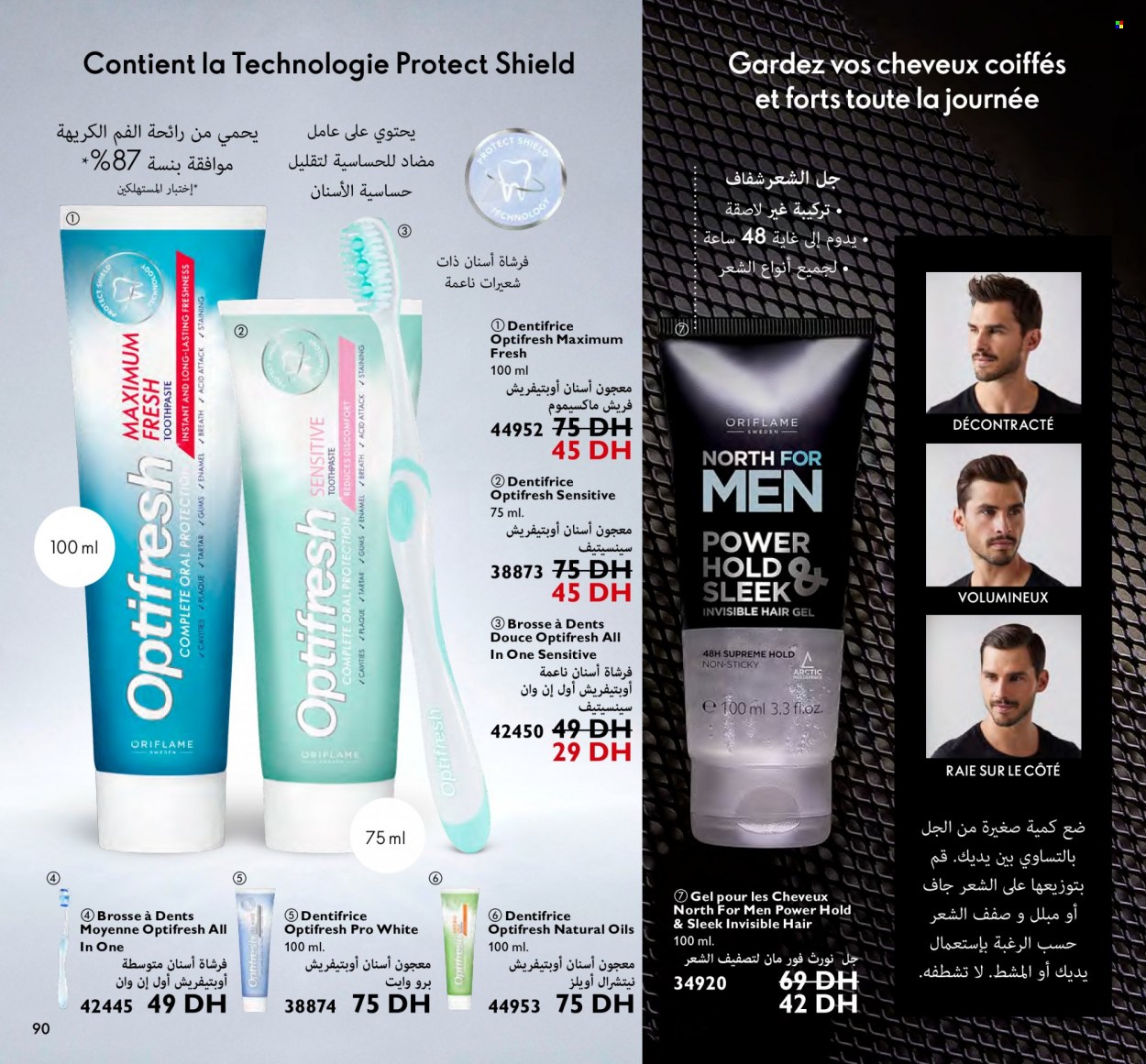 Catalogue Oriflame - 01/02/2023 - 28/02/2023. Page 90