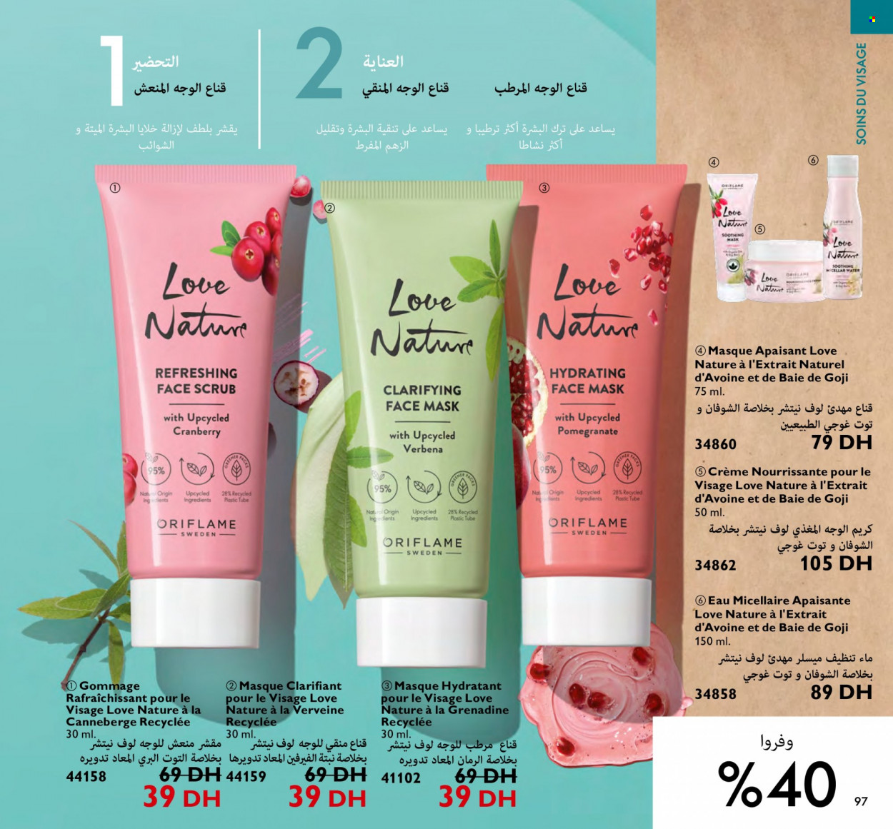 Catalogue Oriflame - 01/02/2023 - 28/02/2023. Page 97