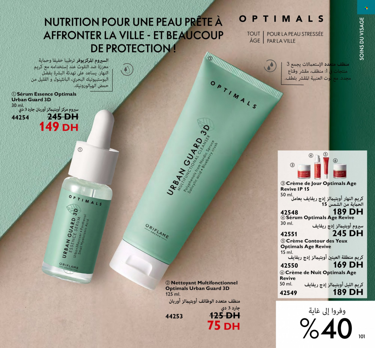 Catalogue Oriflame - 01/02/2023 - 28/02/2023. Page 101