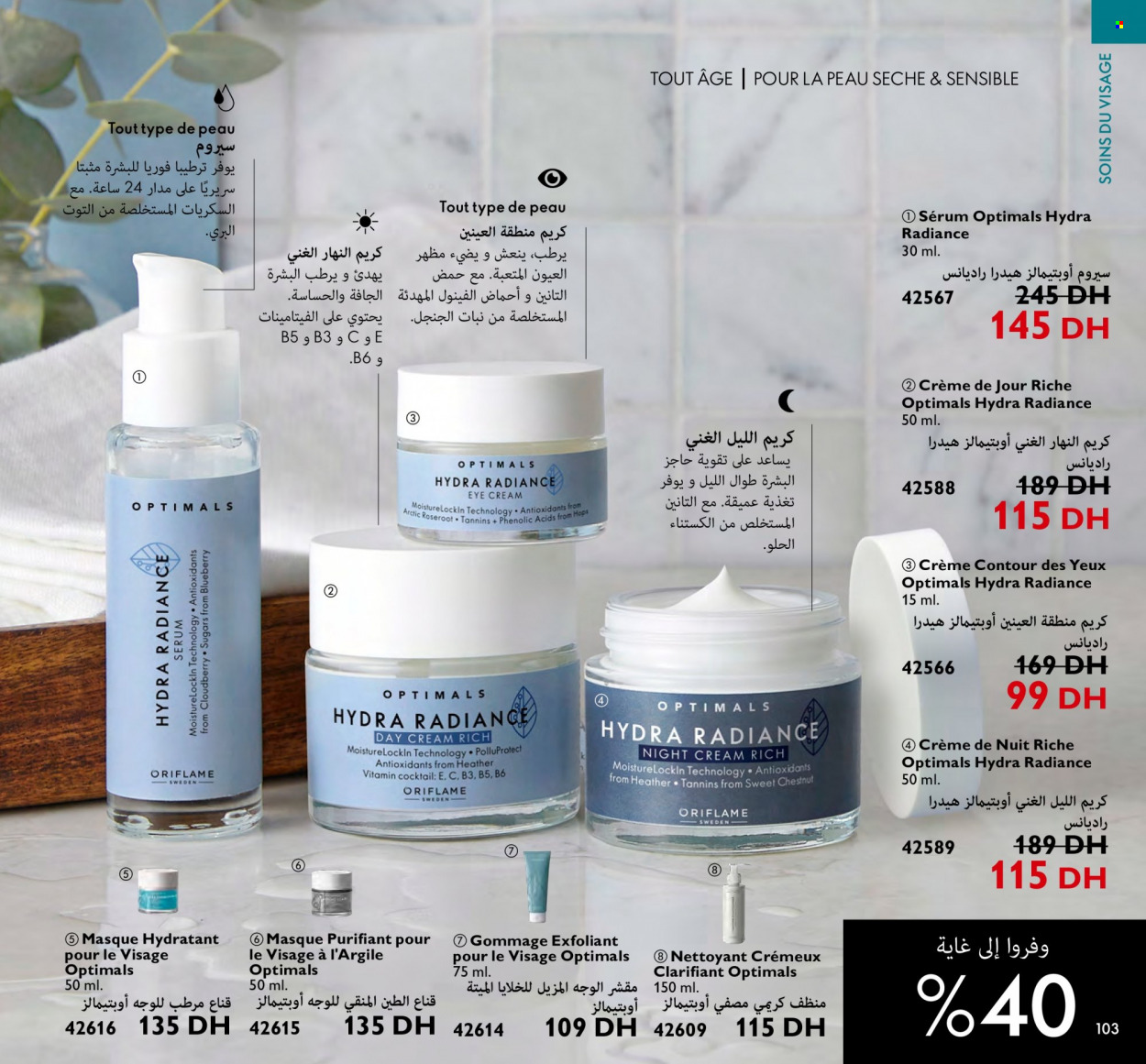 Catalogue Oriflame - 01/02/2023 - 28/02/2023. Page 103