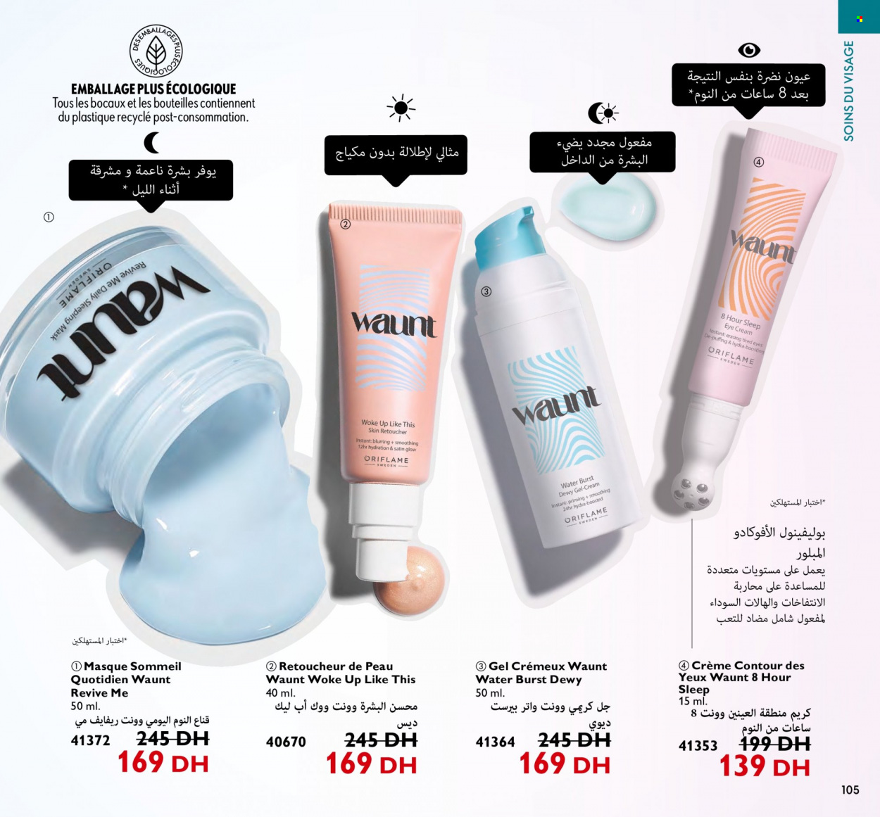 Catalogue Oriflame - 01/02/2023 - 28/02/2023. Page 105