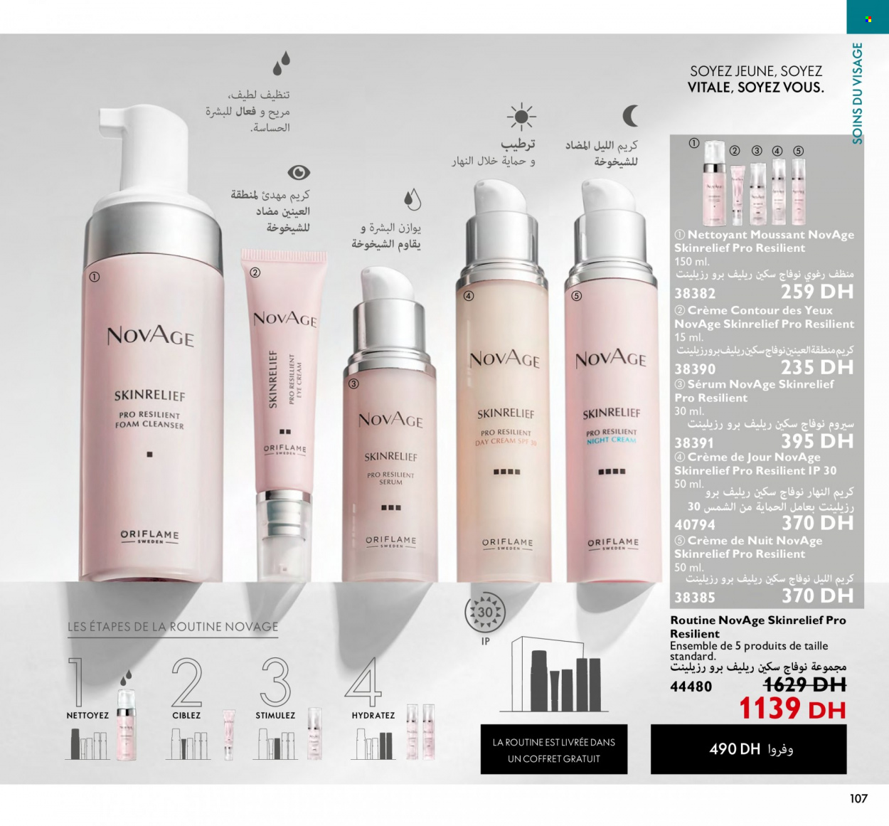 Catalogue Oriflame - 01/02/2023 - 28/02/2023. Page 107
