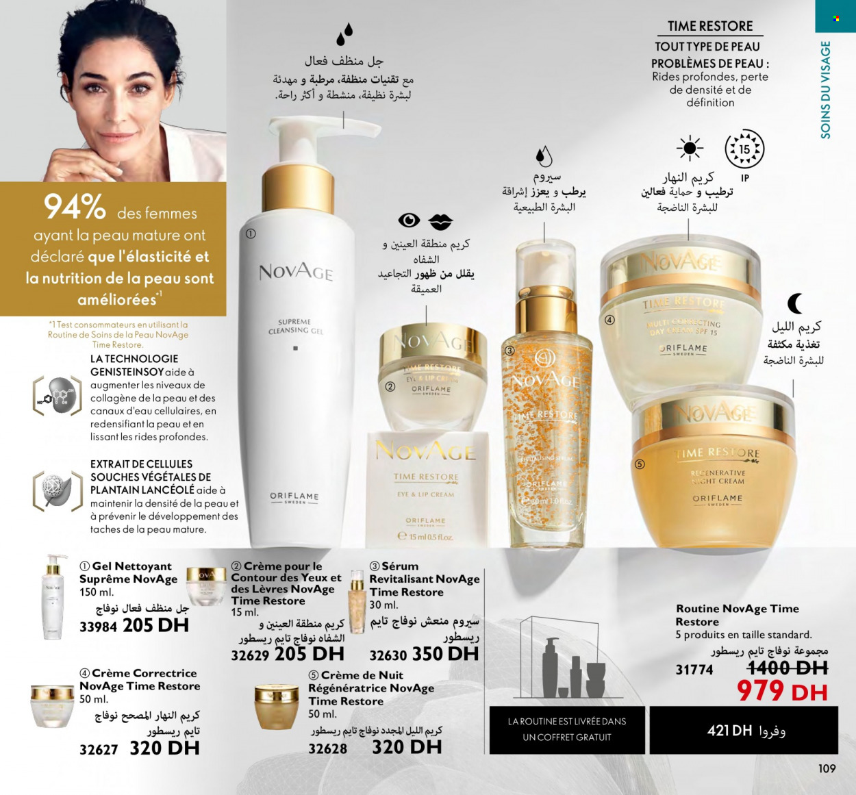 Catalogue Oriflame - 01/02/2023 - 28/02/2023. Page 109