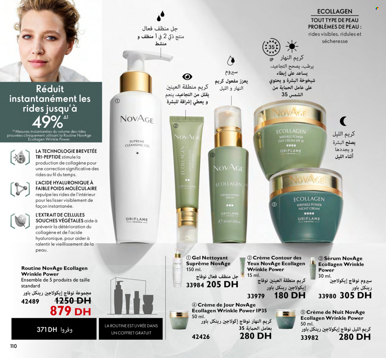 Catalogue Oriflame - 01/02/2023 - 28/02/2023. Page 110