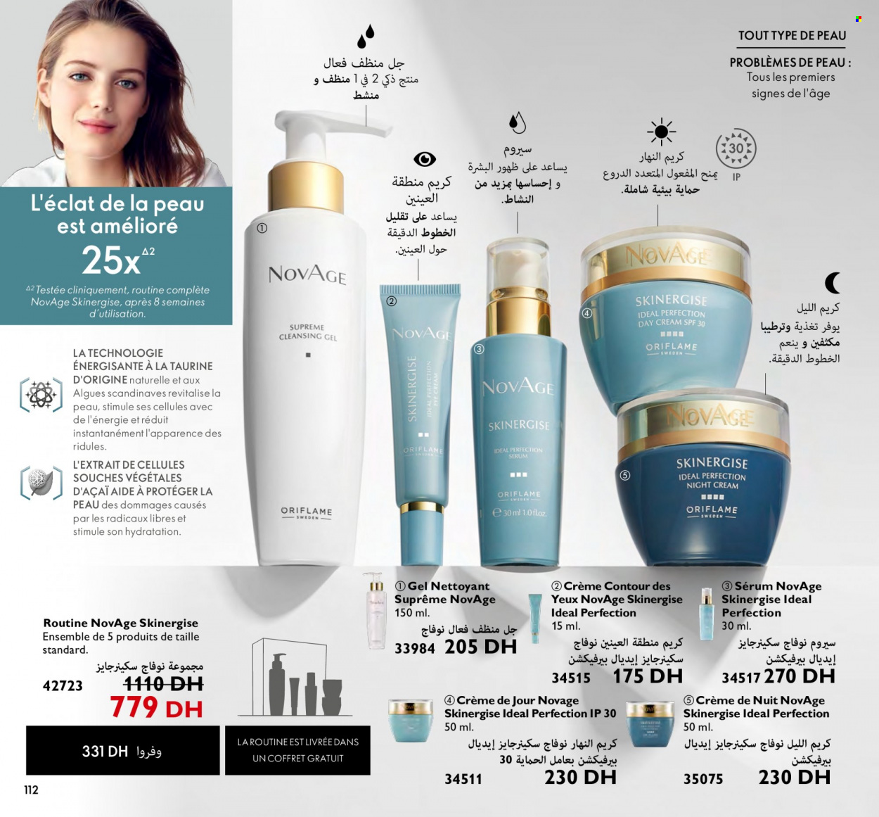 Catalogue Oriflame - 01/02/2023 - 28/02/2023. Page 112
