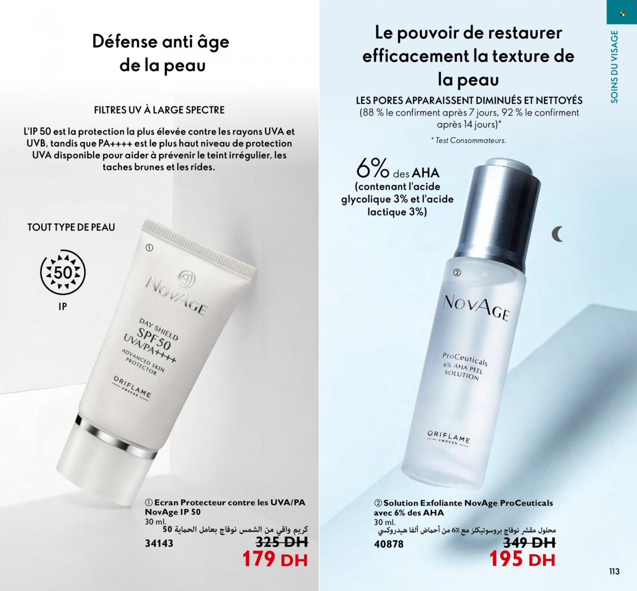 Catalogue Oriflame - 01/02/2023 - 28/02/2023. Page 113