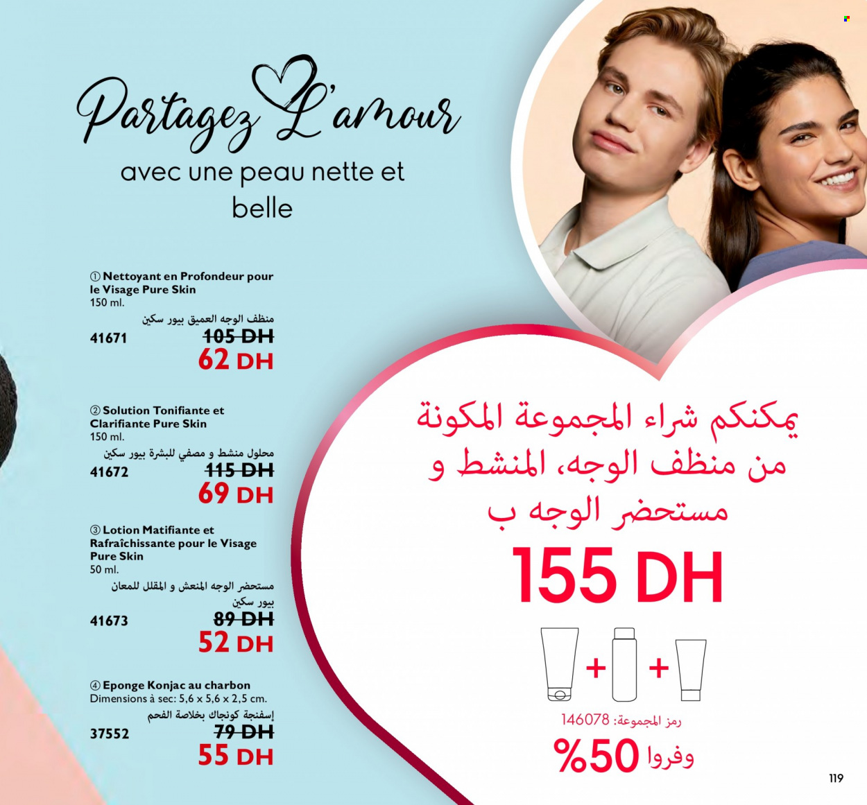 Catalogue Oriflame - 01/02/2023 - 28/02/2023. Page 119