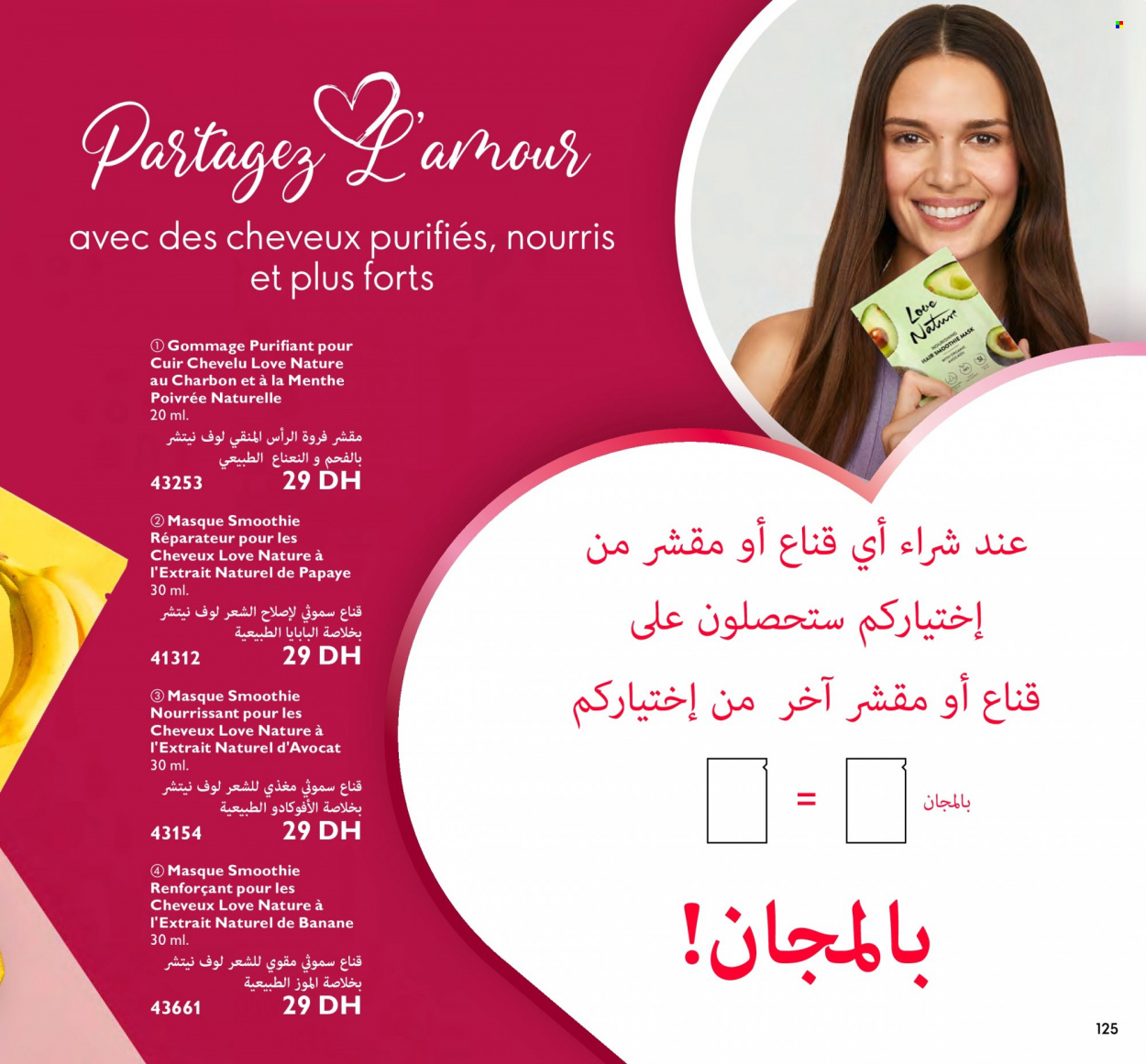 Catalogue Oriflame - 01/02/2023 - 28/02/2023. Page 125