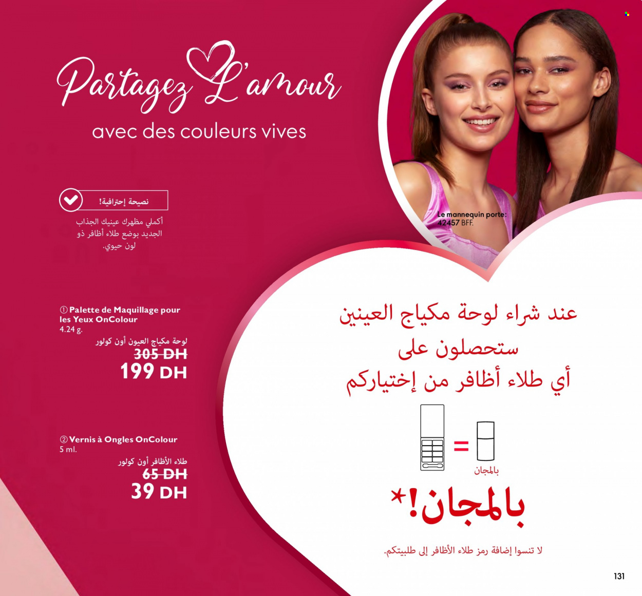 Catalogue Oriflame - 01/02/2023 - 28/02/2023. Page 131