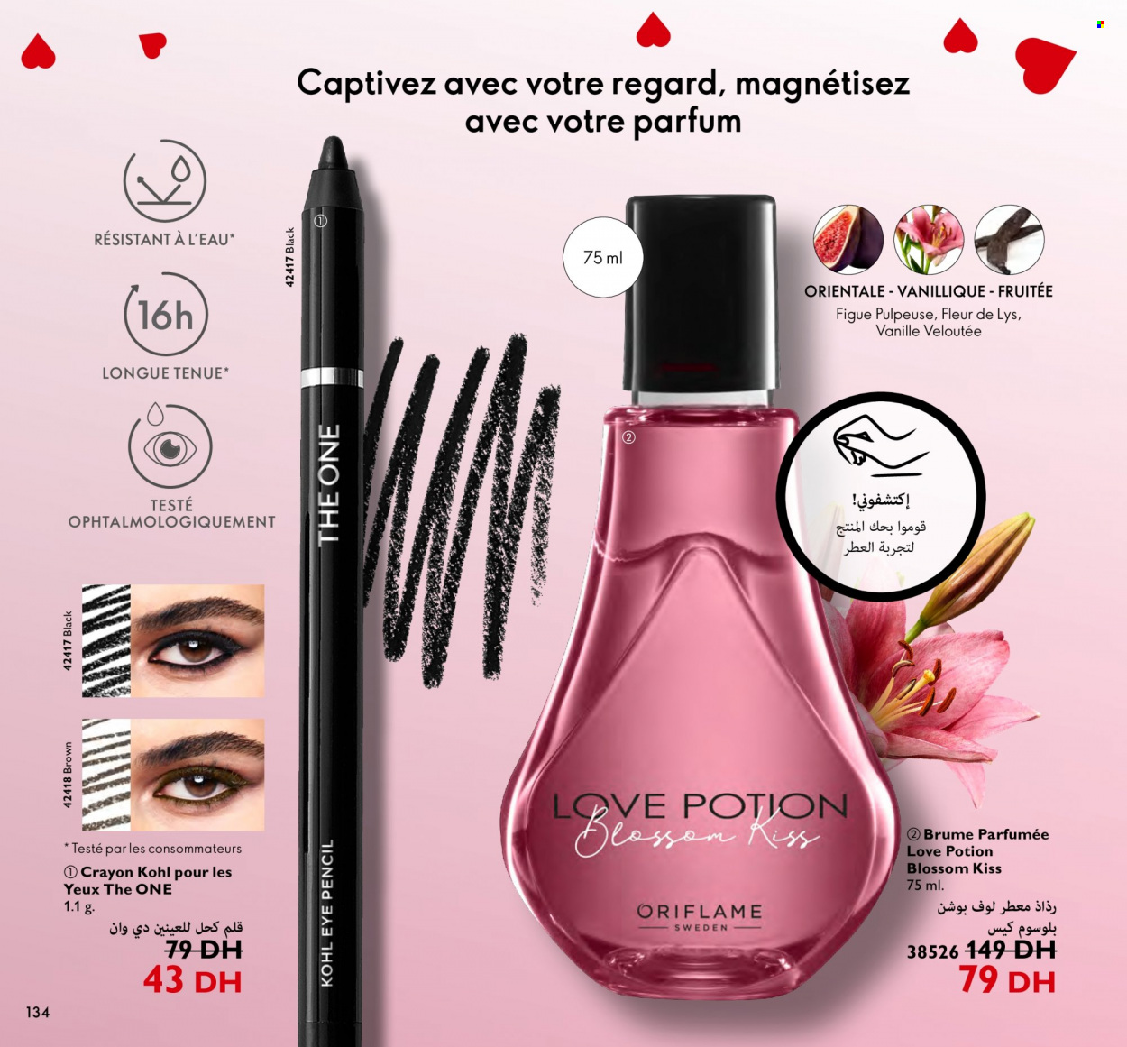 Catalogue Oriflame - 01/02/2023 - 28/02/2023. Page 134
