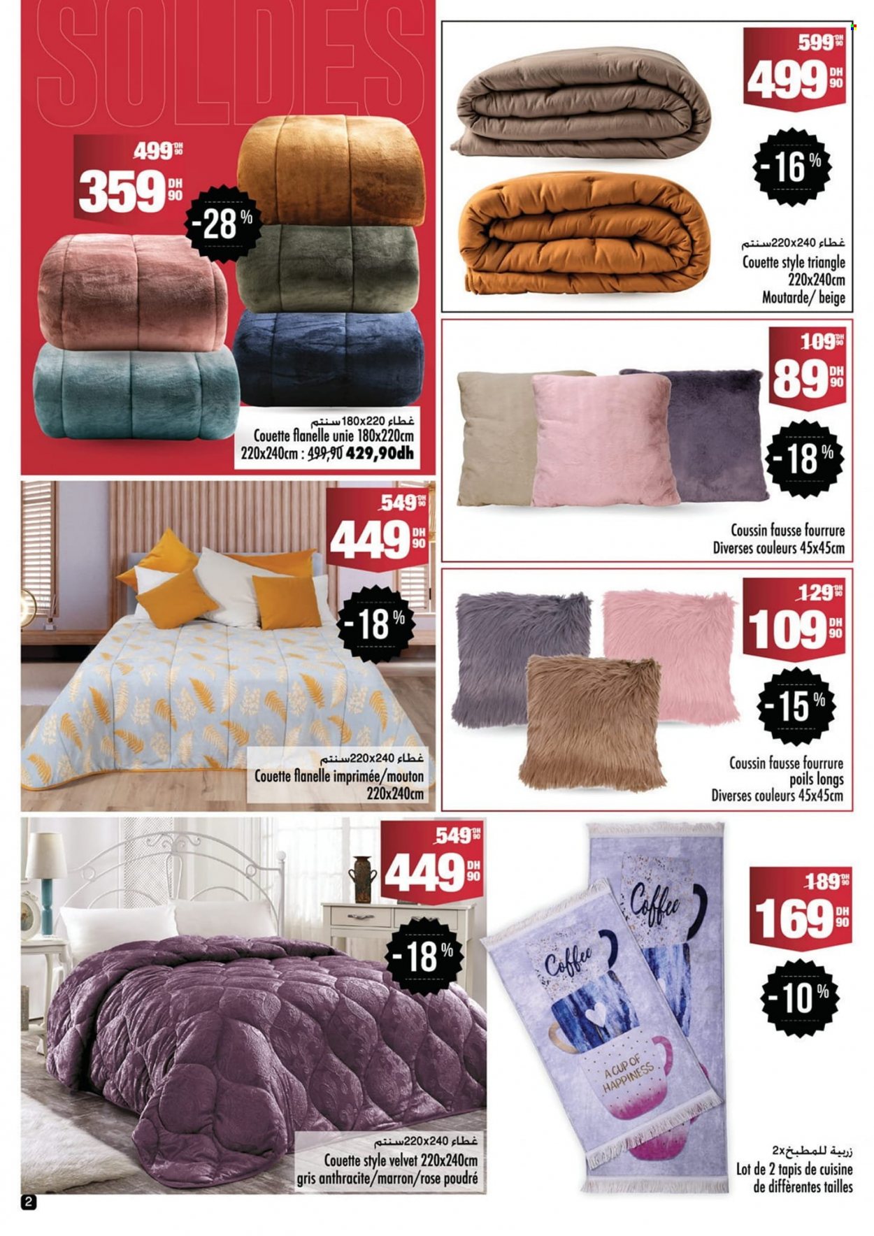 Catalogue Aswak Assalam - 19/01/2023 - 07/02/2023. Page 2