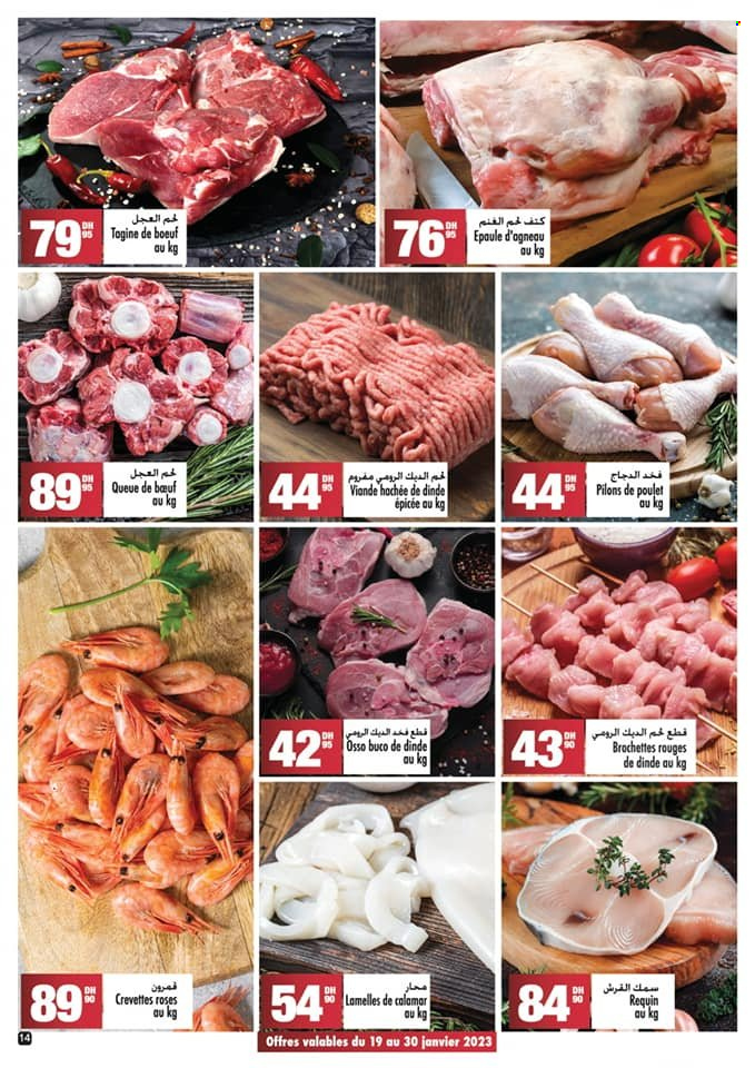 Catalogue Aswak Assalam - 19/01/2023 - 07/02/2023. Page 14