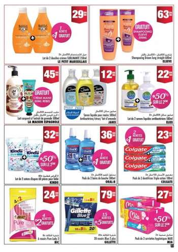 Catalogue Aswak Assalam
