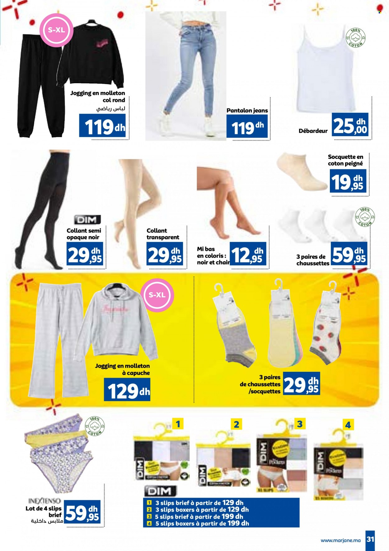 Catalogue Marjane - 24/01/2023 - 12/02/2023. Page 31