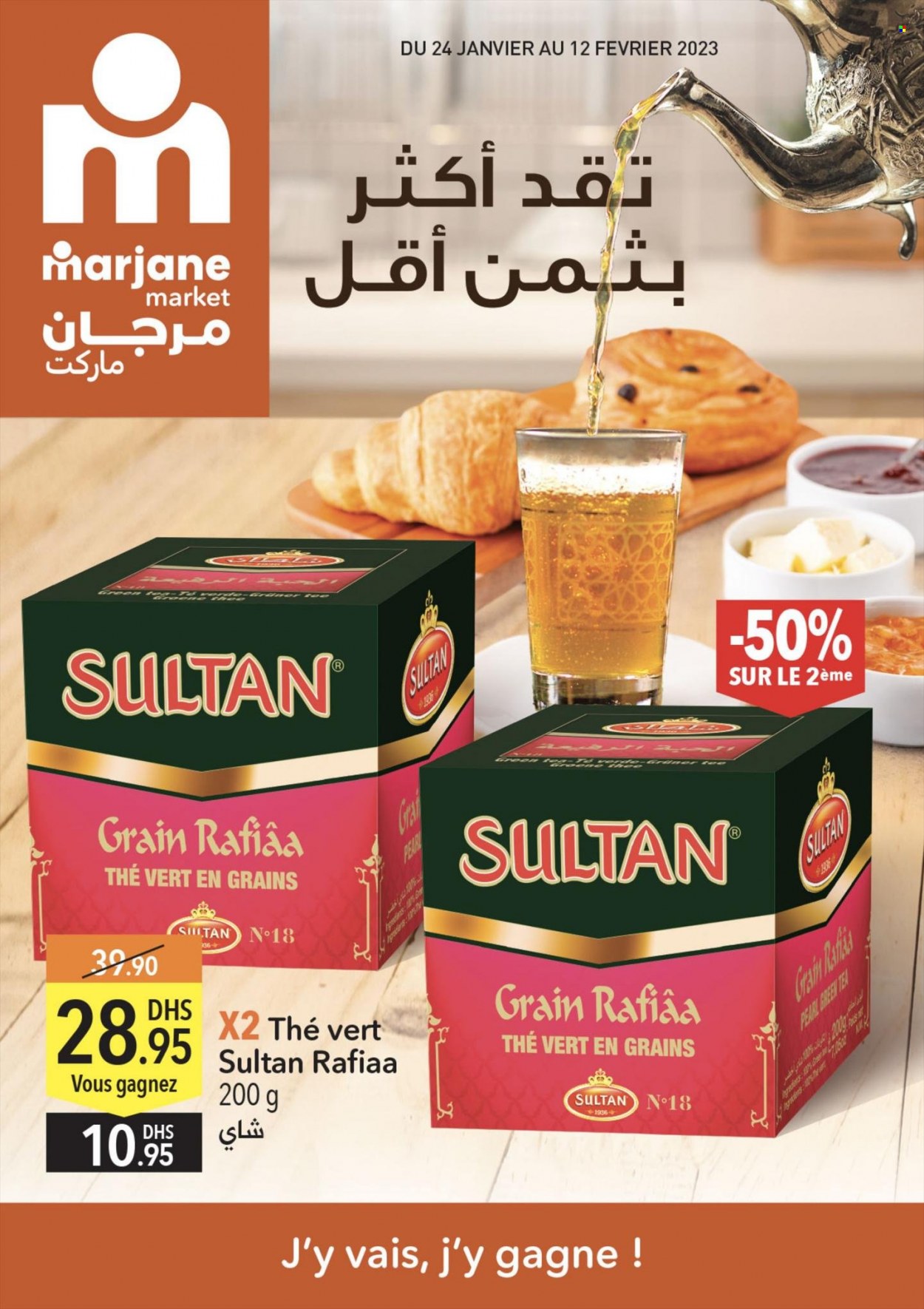 Catalogue Marjane Market - 24/01/2023 - 12/02/2023. Page 1